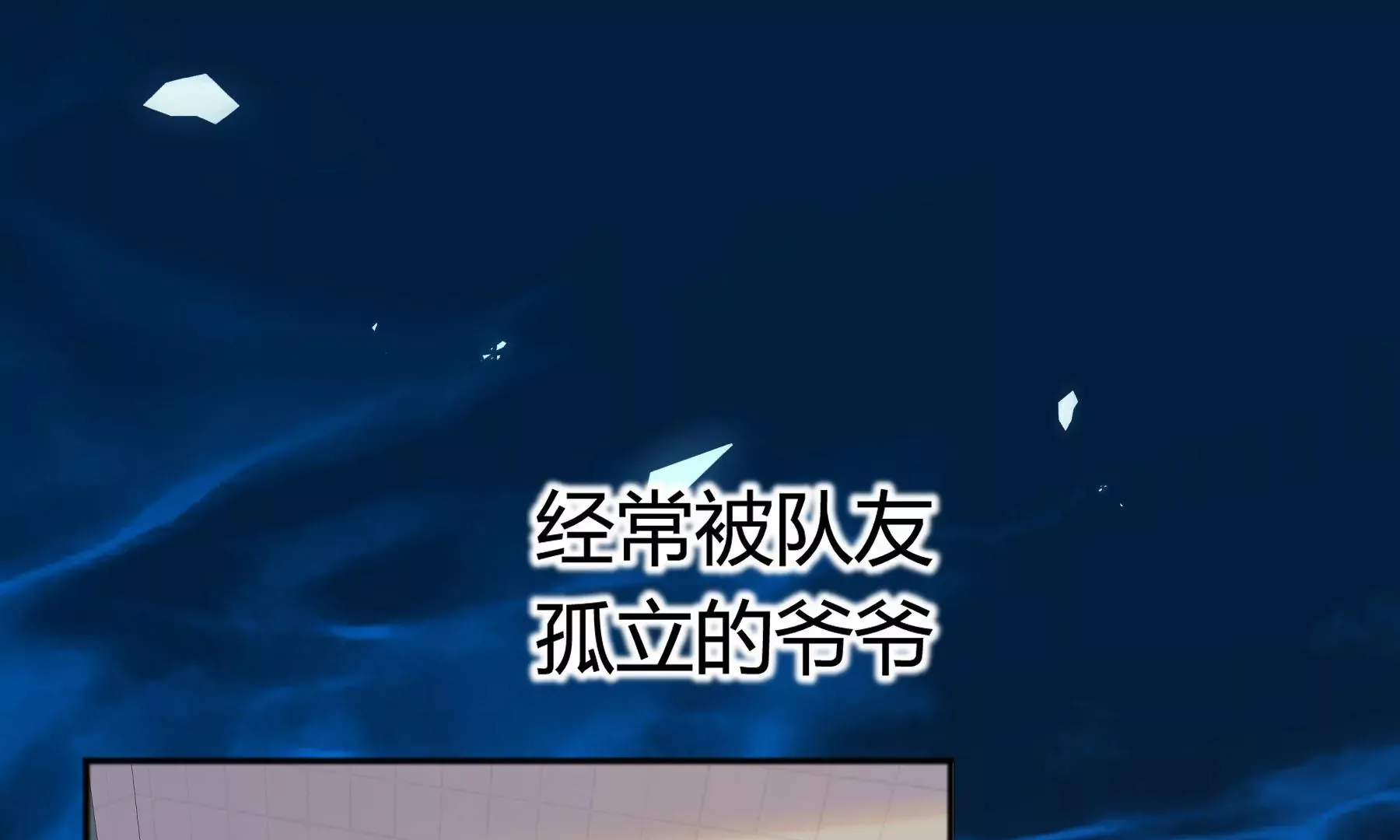 第11话 第152页