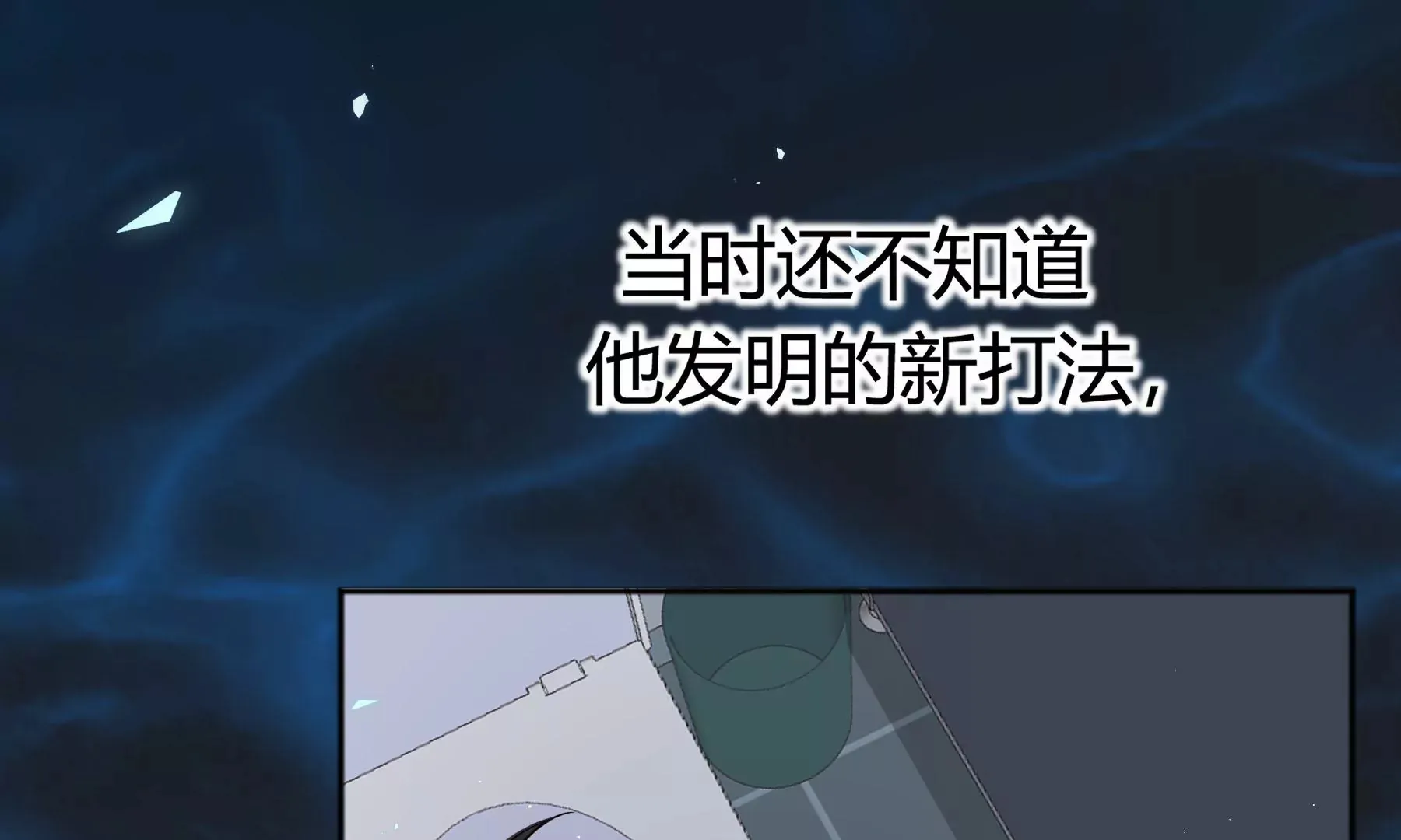 第11话 第155页
