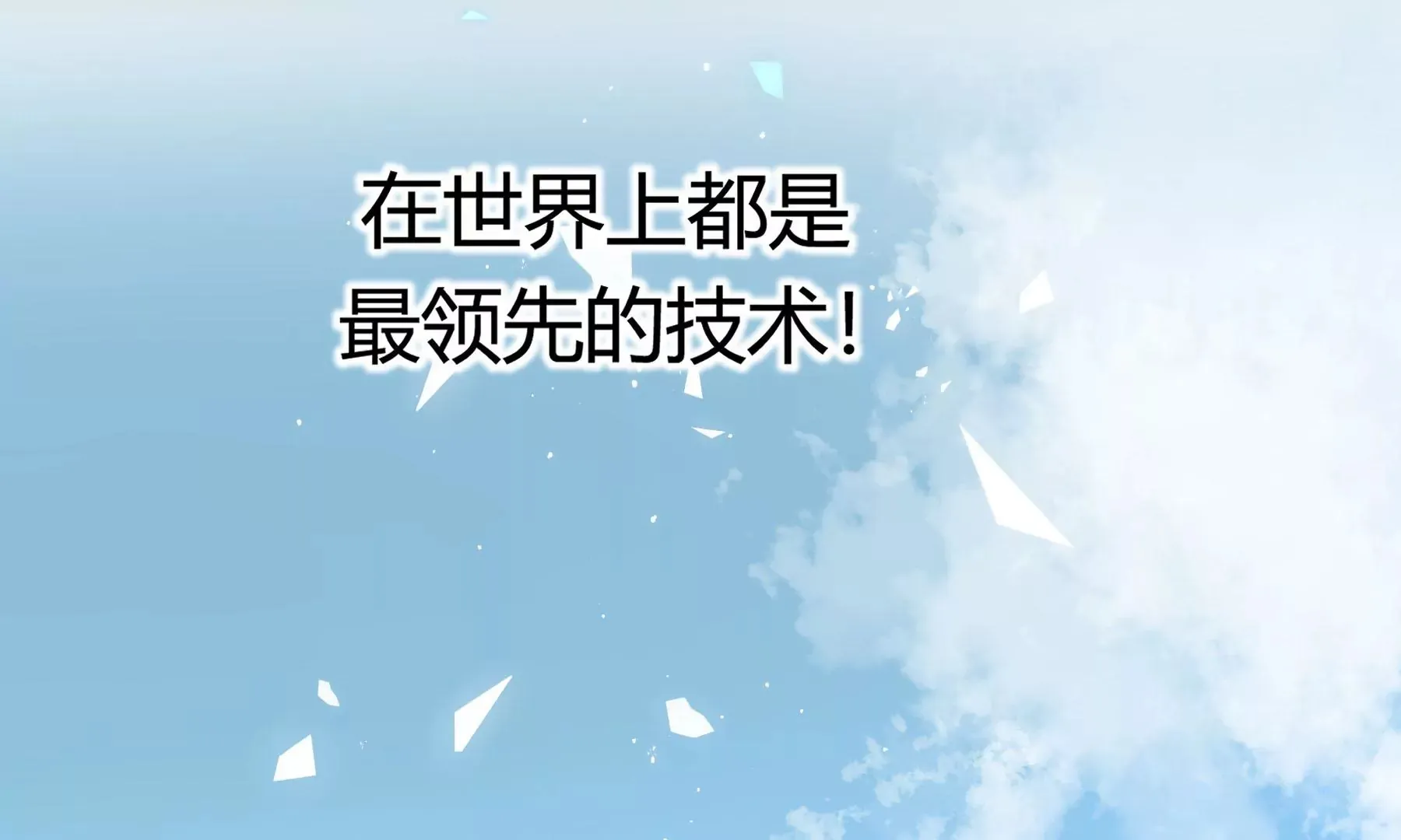 第11话 第158页