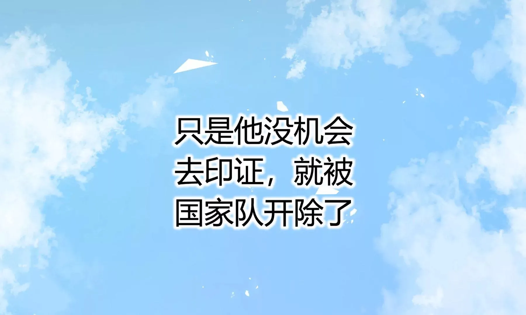 第11话 第159页