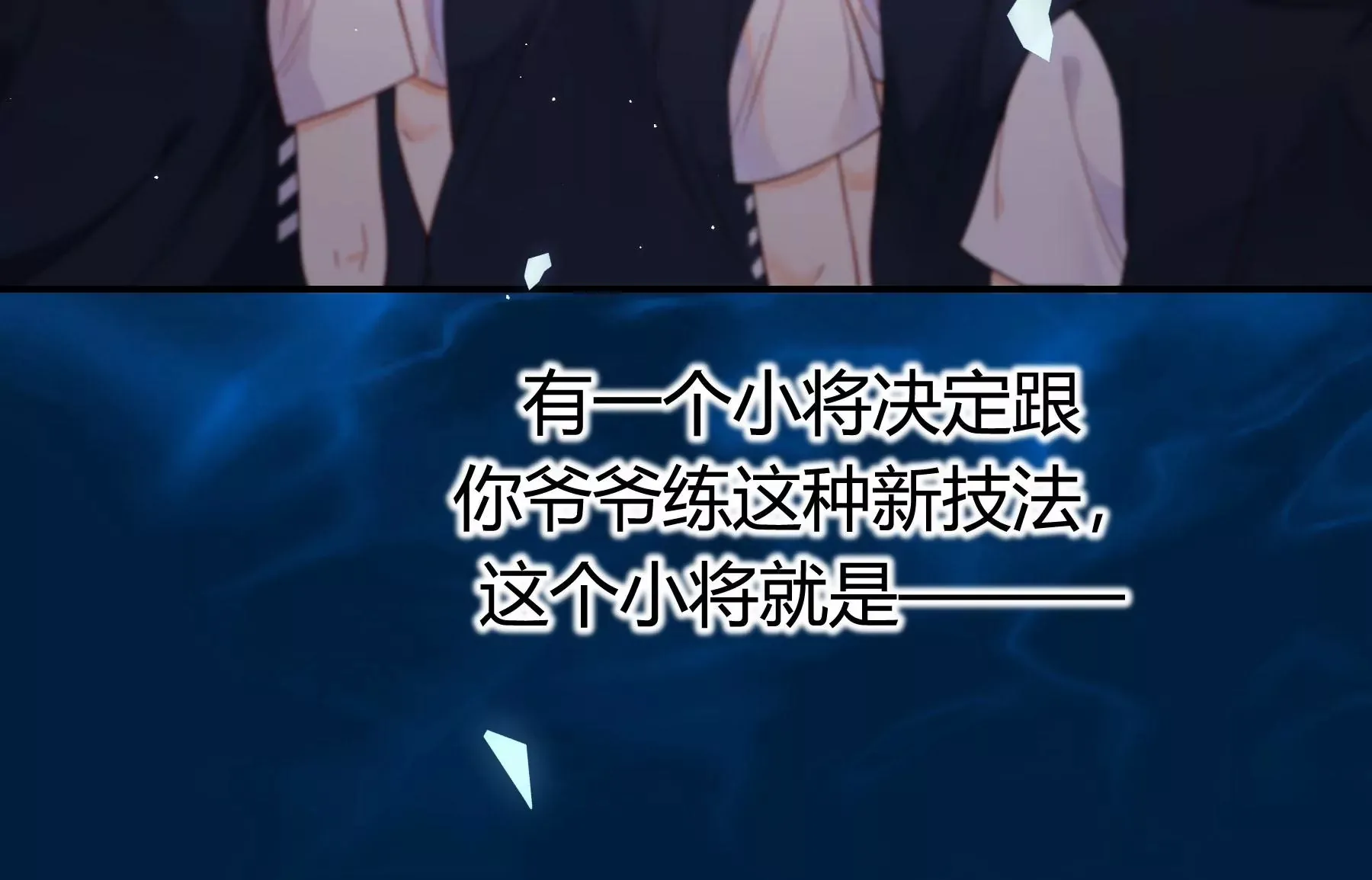 第11话 第164页