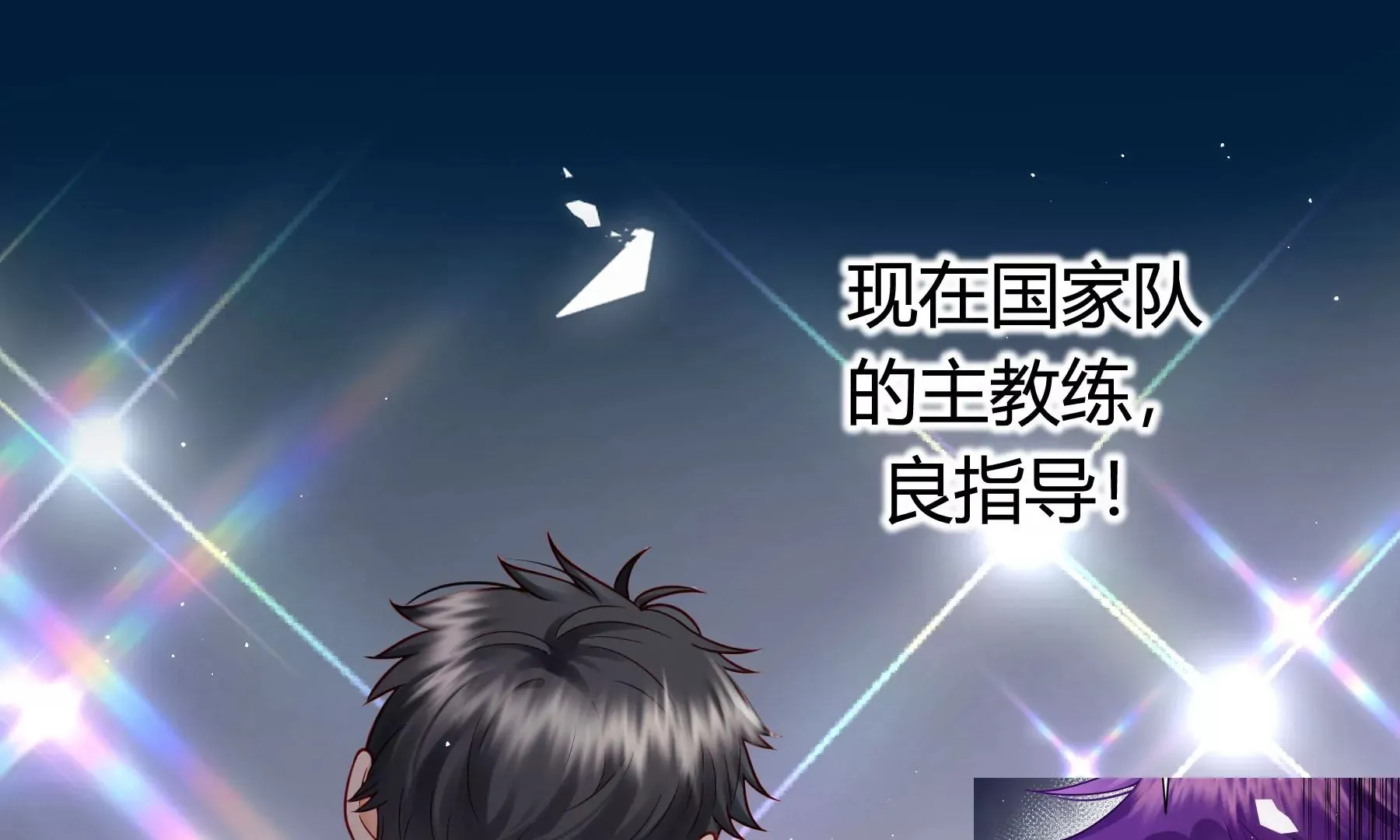 第11话 第165页