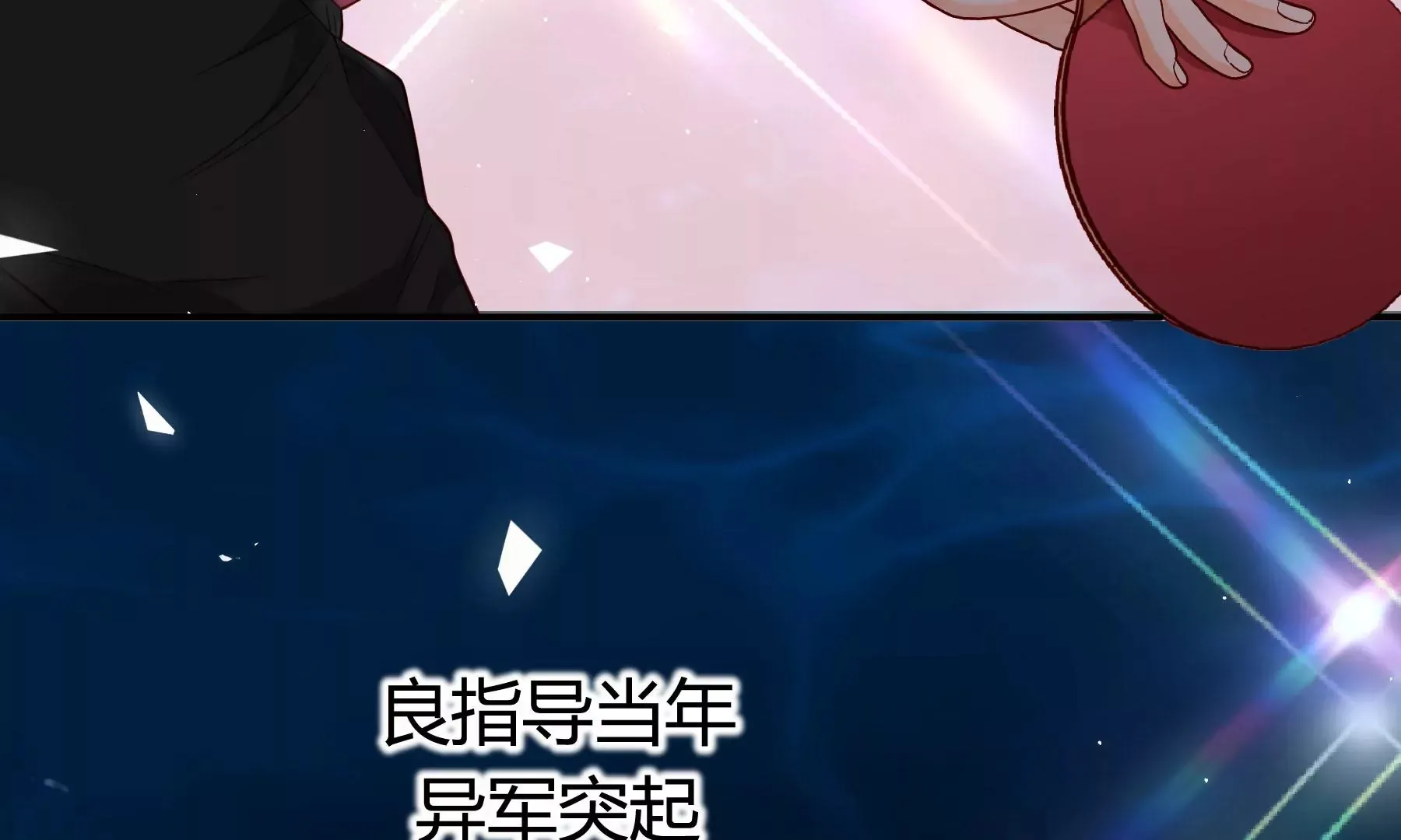 第11话 第167页