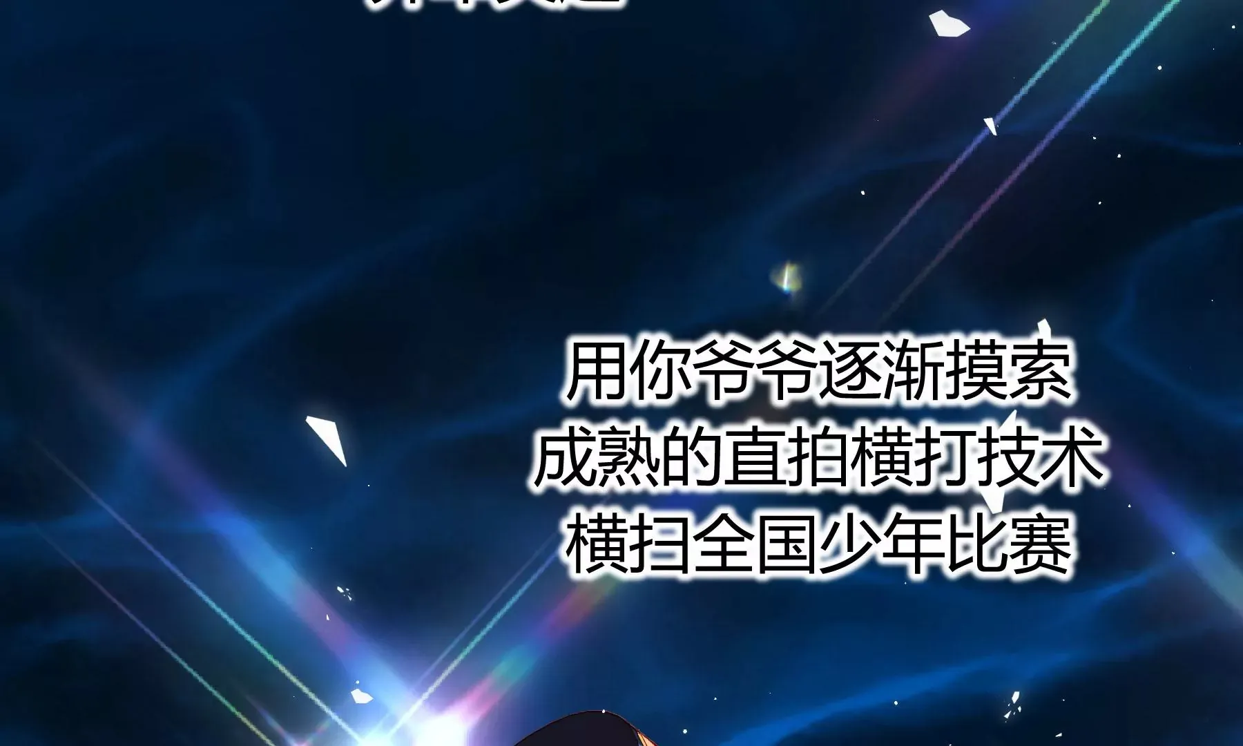 第11话 第168页