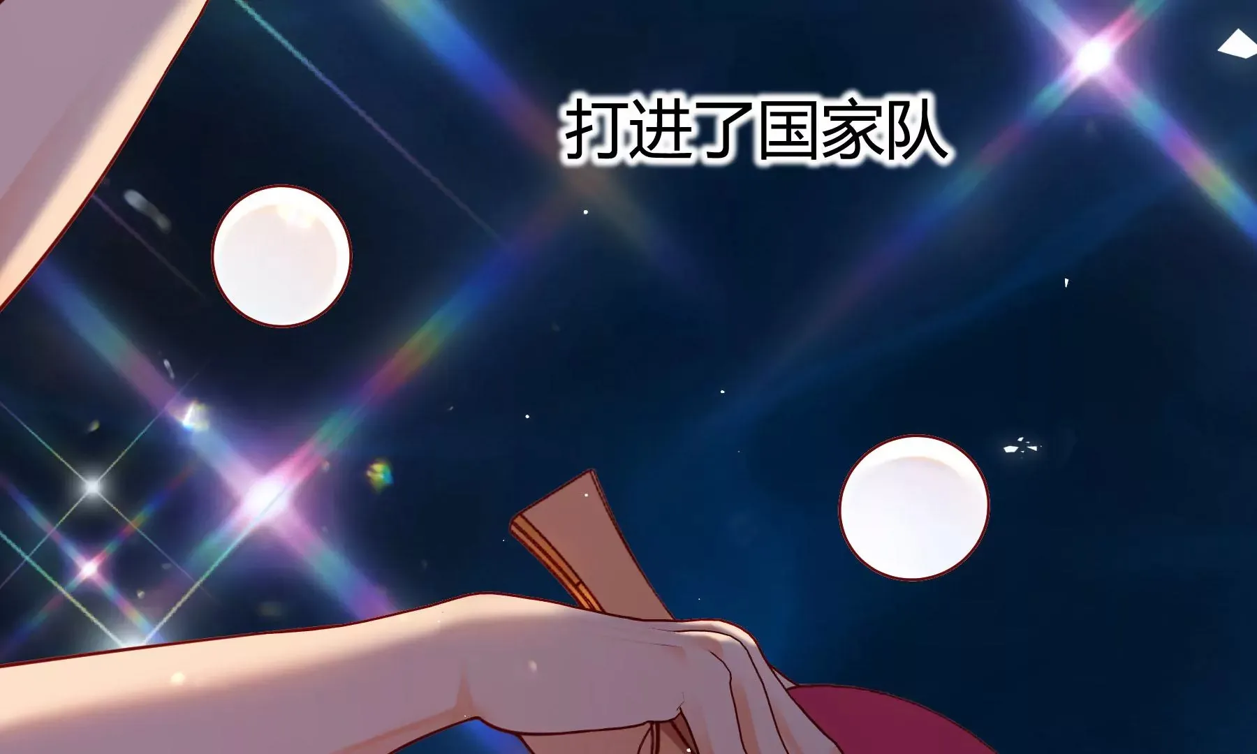第11话 第170页