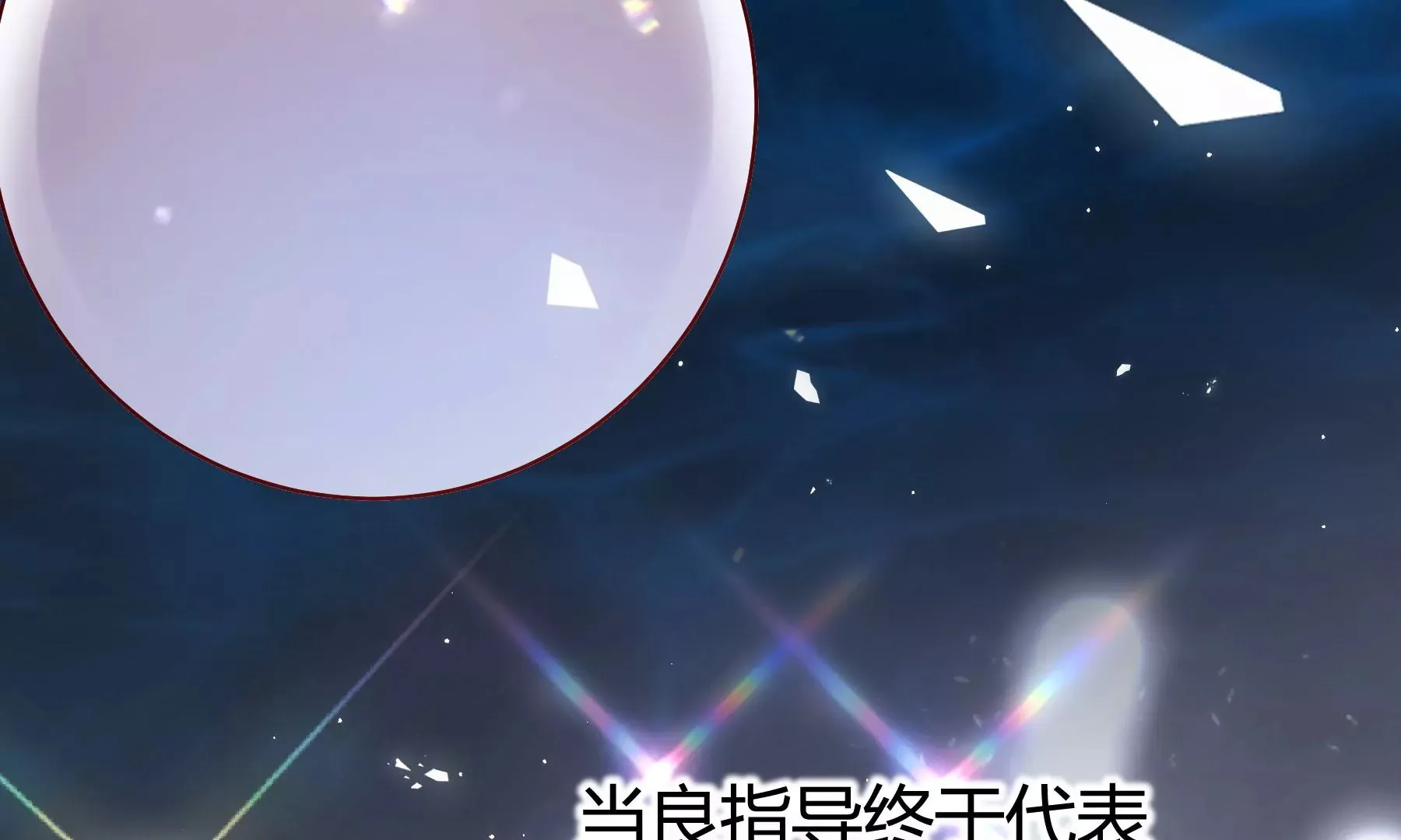 第11话 第175页