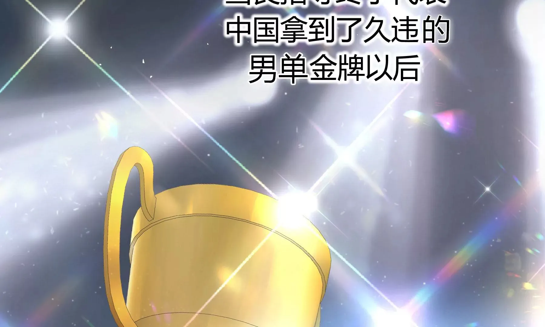 第11话 第176页