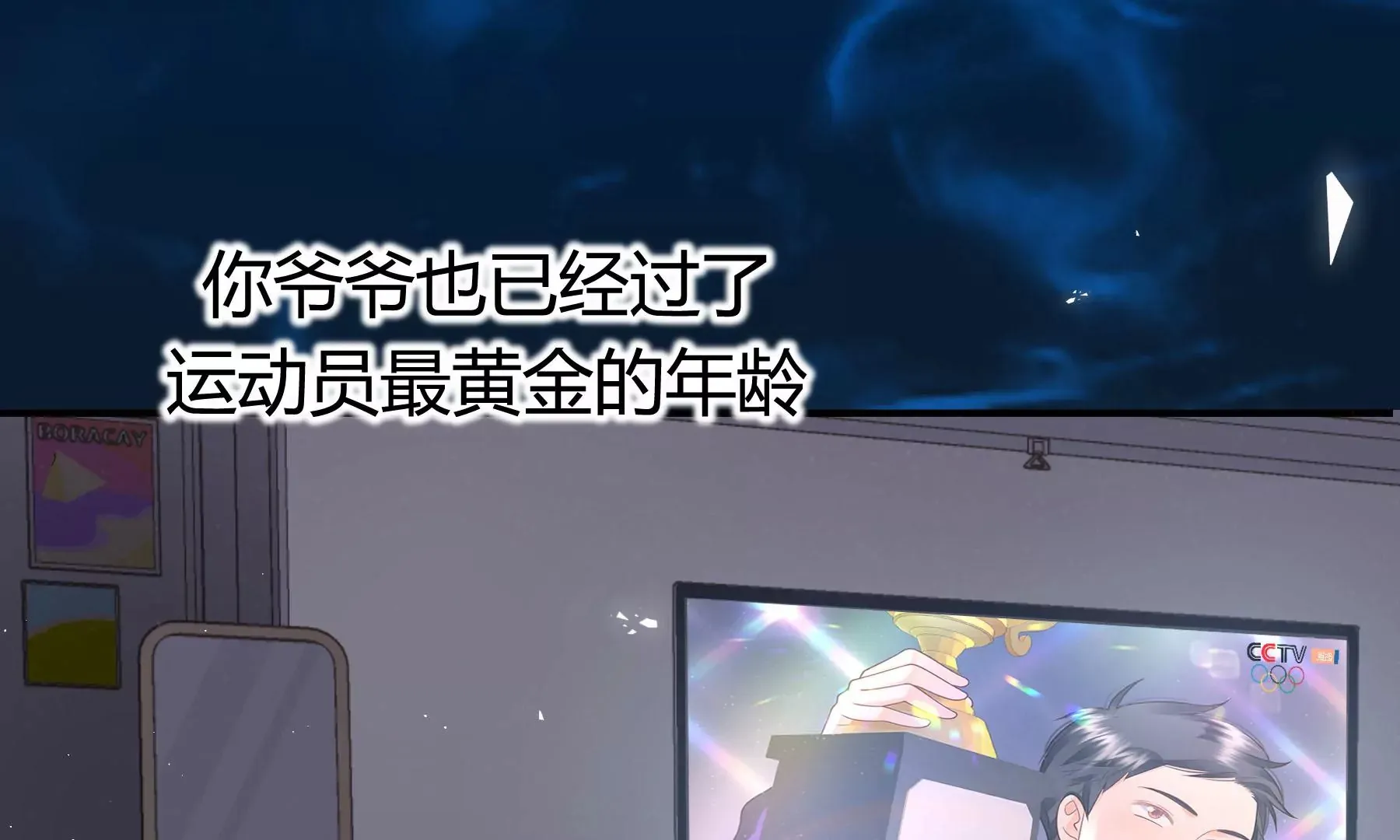 第11话 第181页