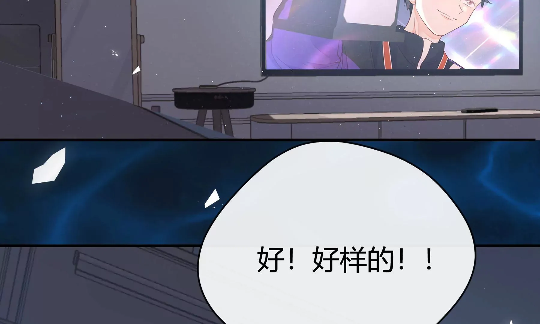 第11话 第182页