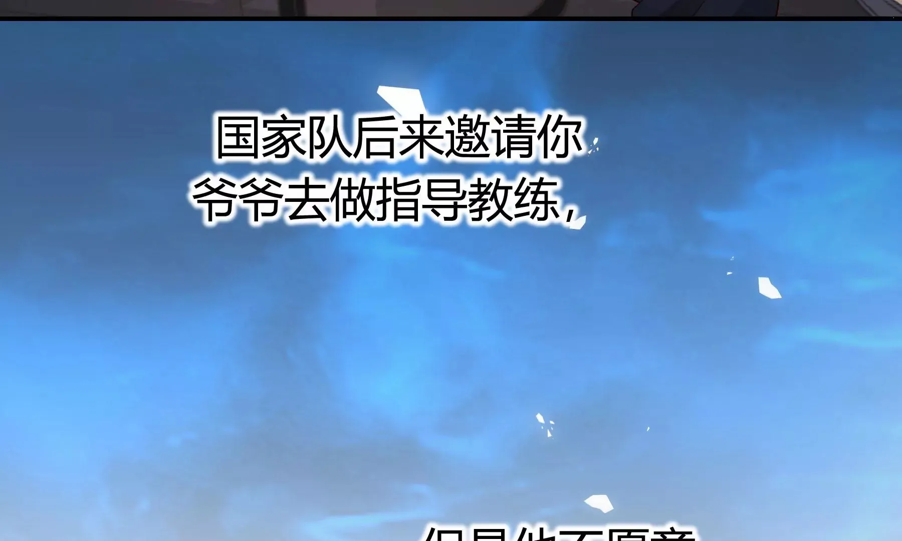第11话 第185页