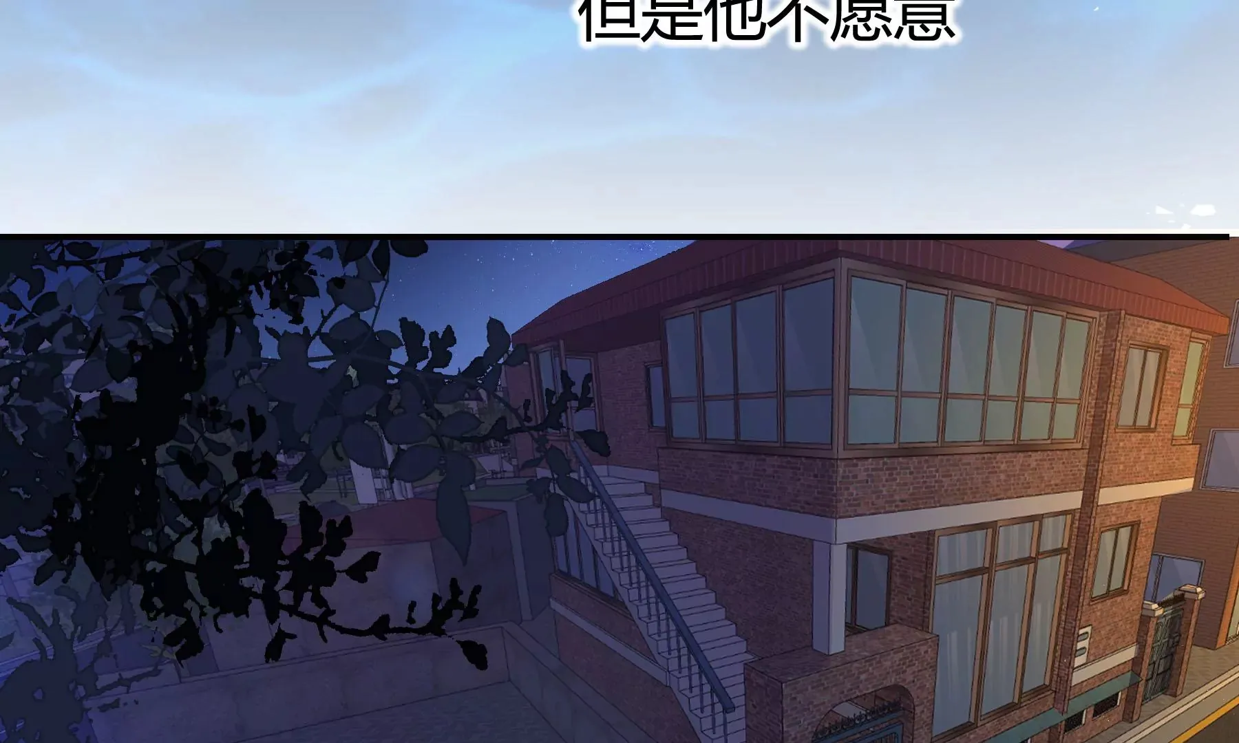 第11话 第186页
