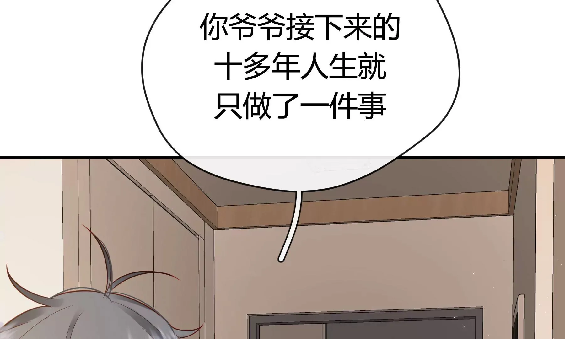 第11话 第188页