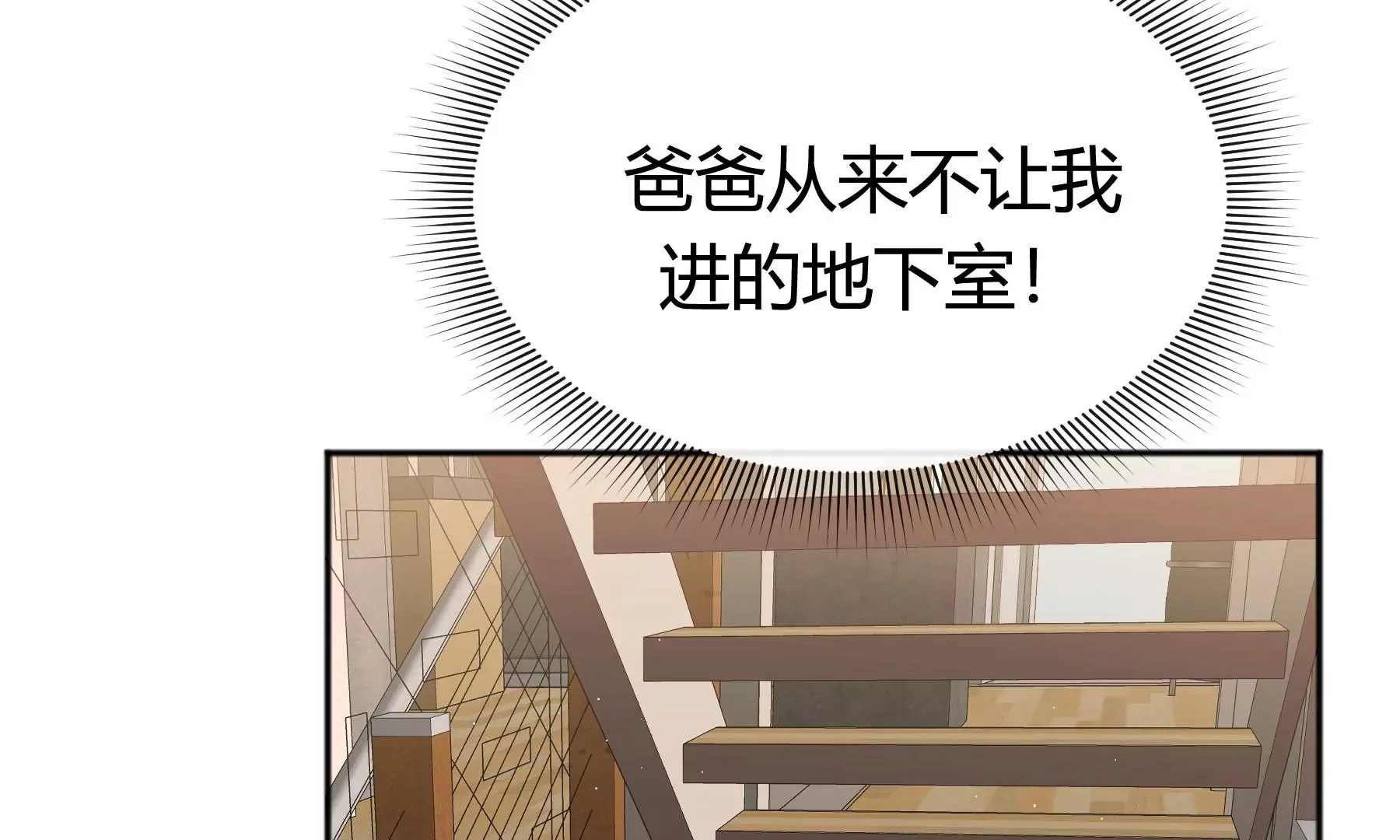 第11话 第193页