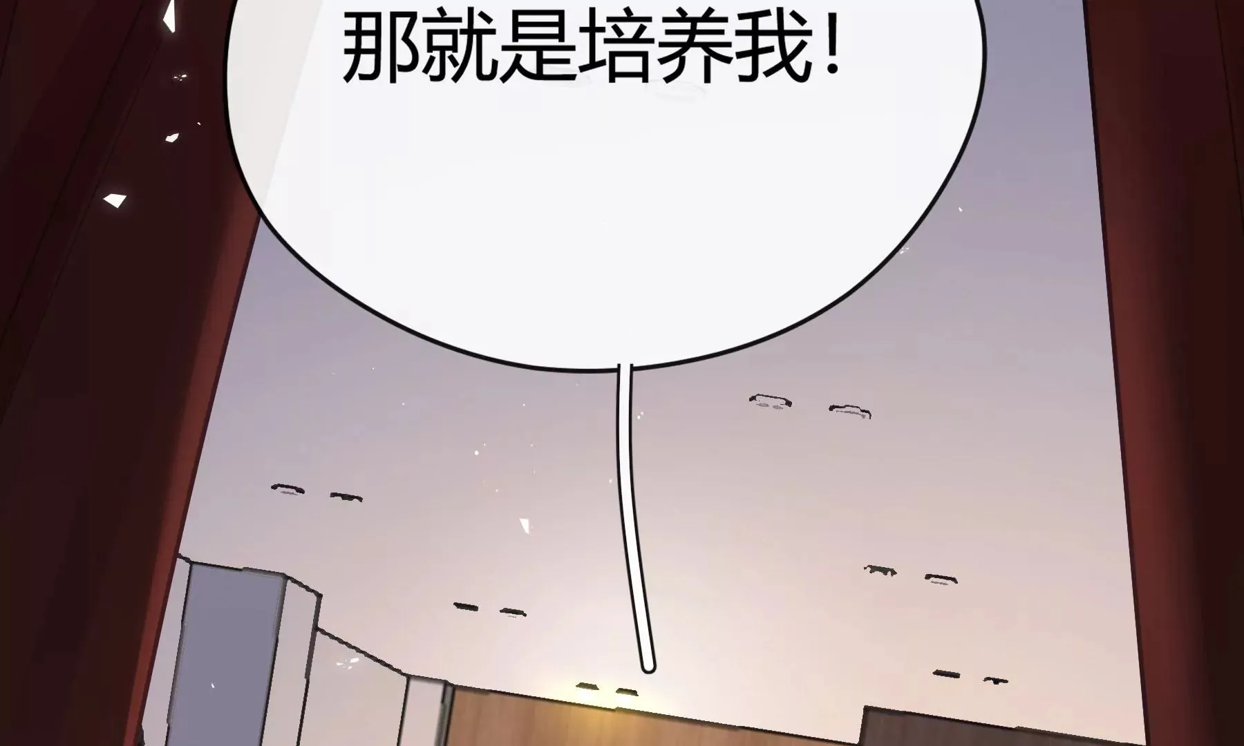 第11话 第199页