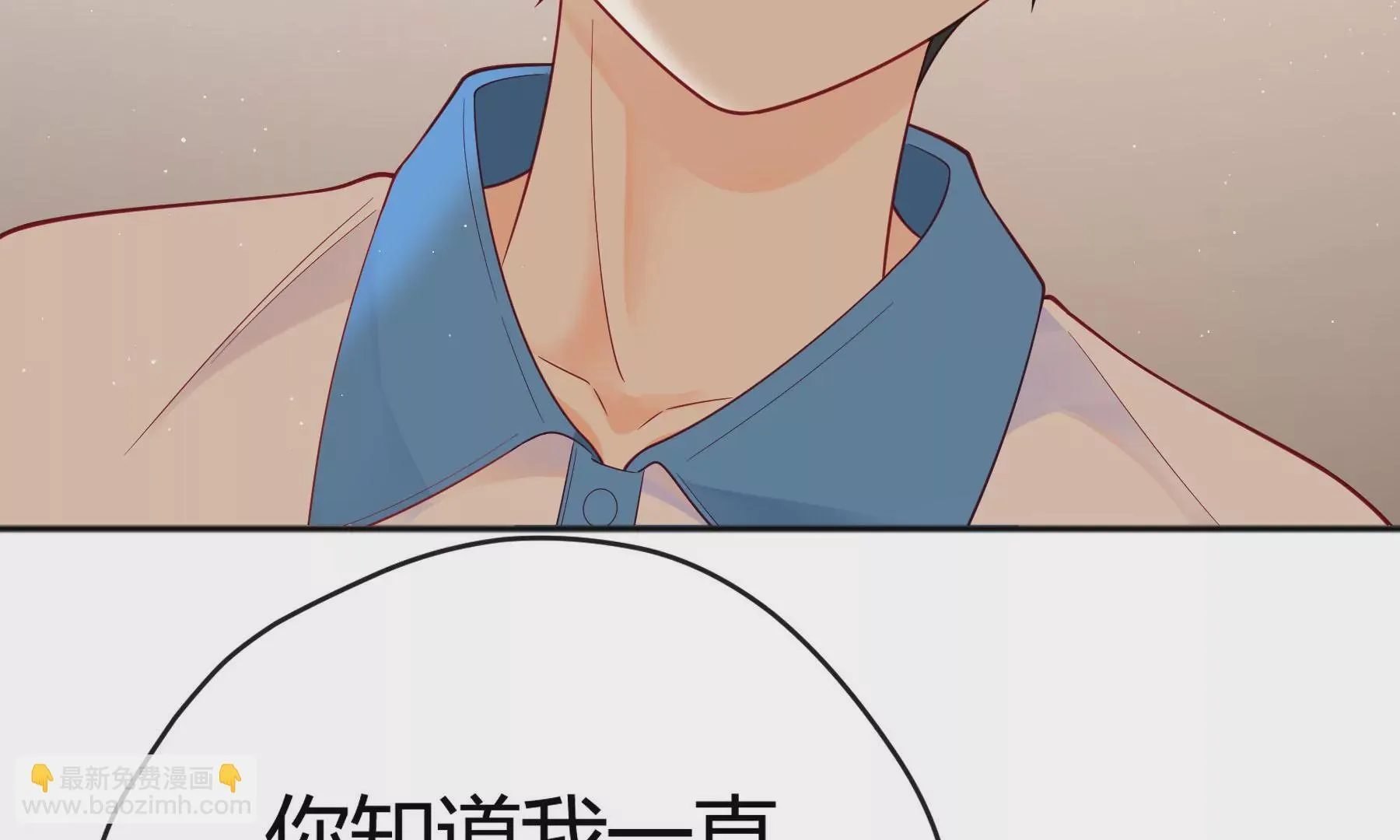 第11话 第205页
