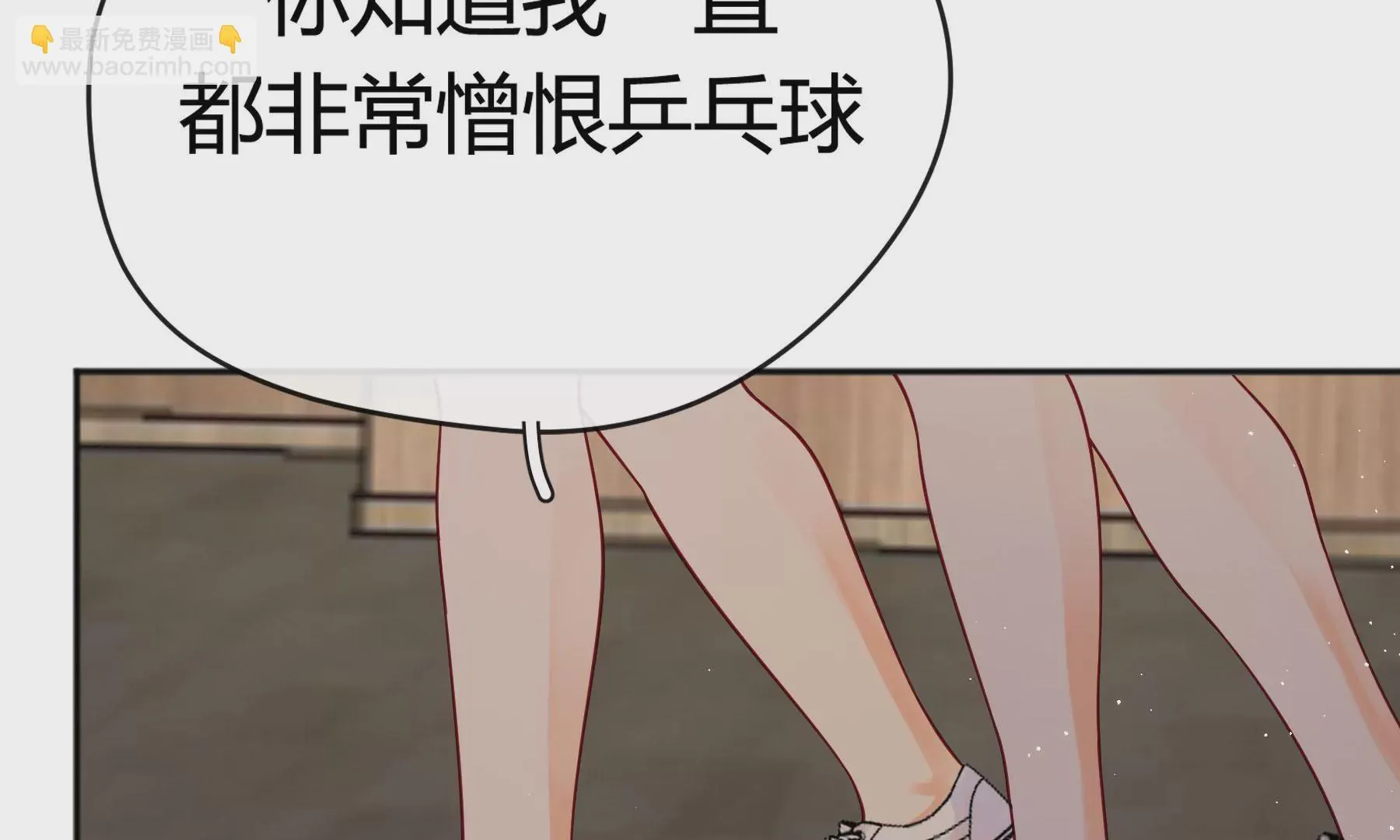 第11话 第206页
