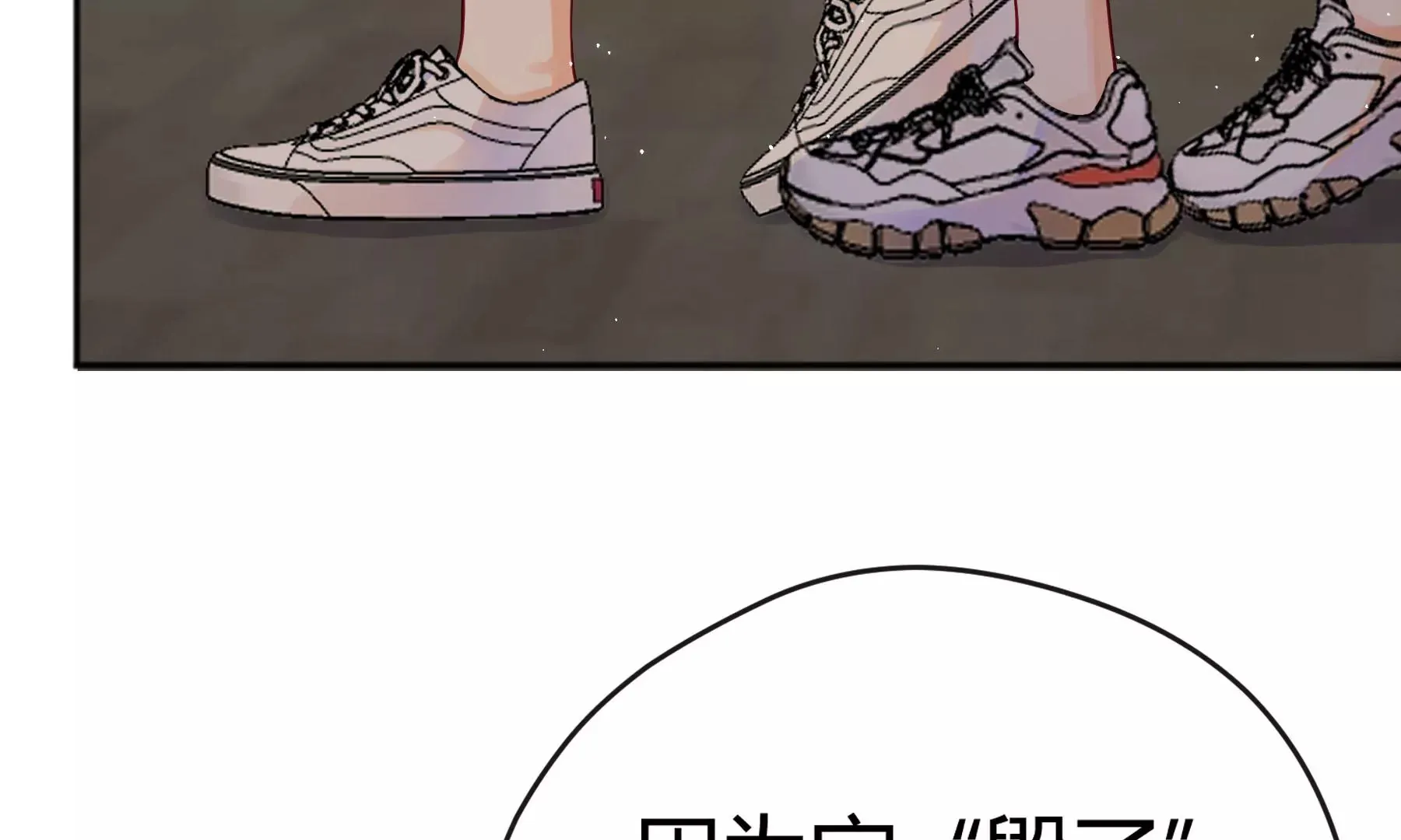 第11话 第207页