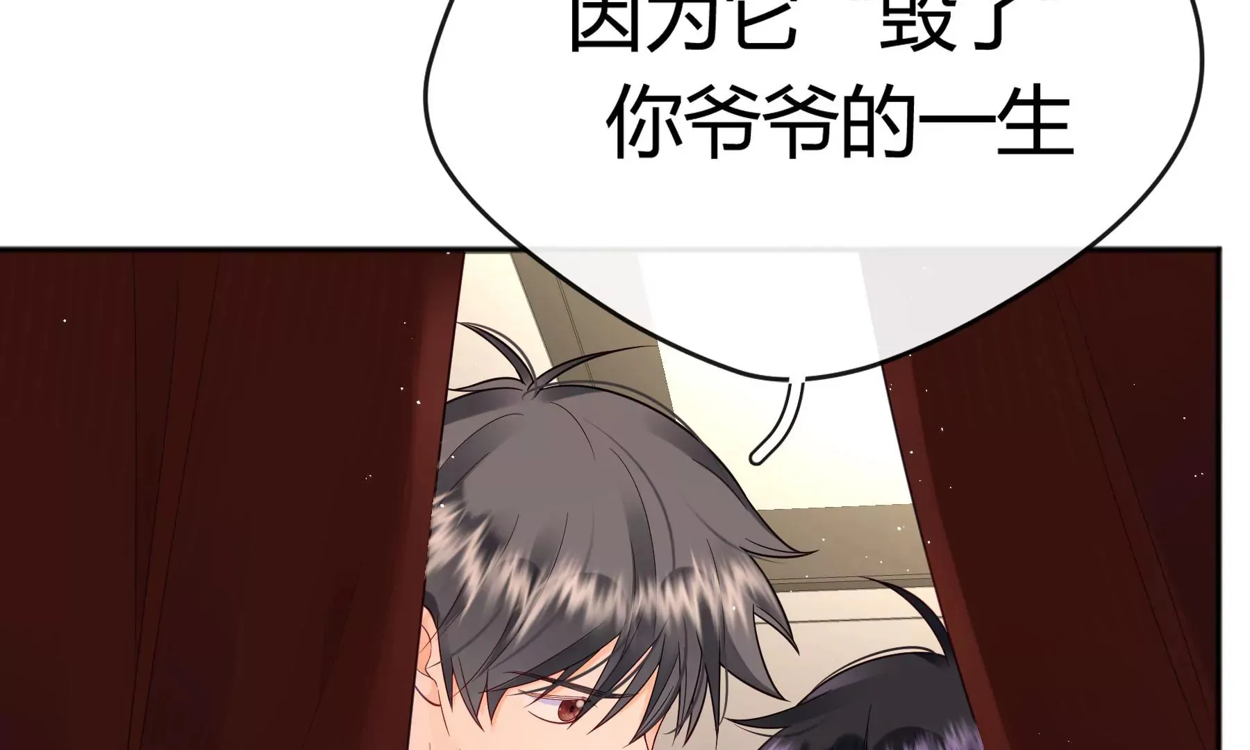 第11话 第208页