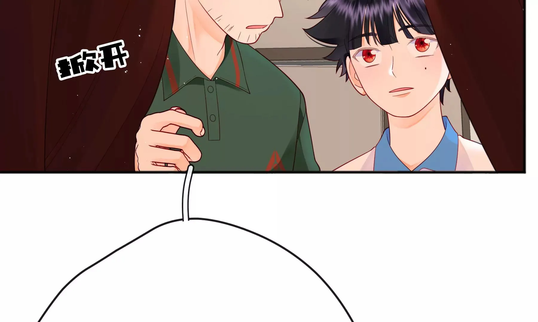 第11话 第209页