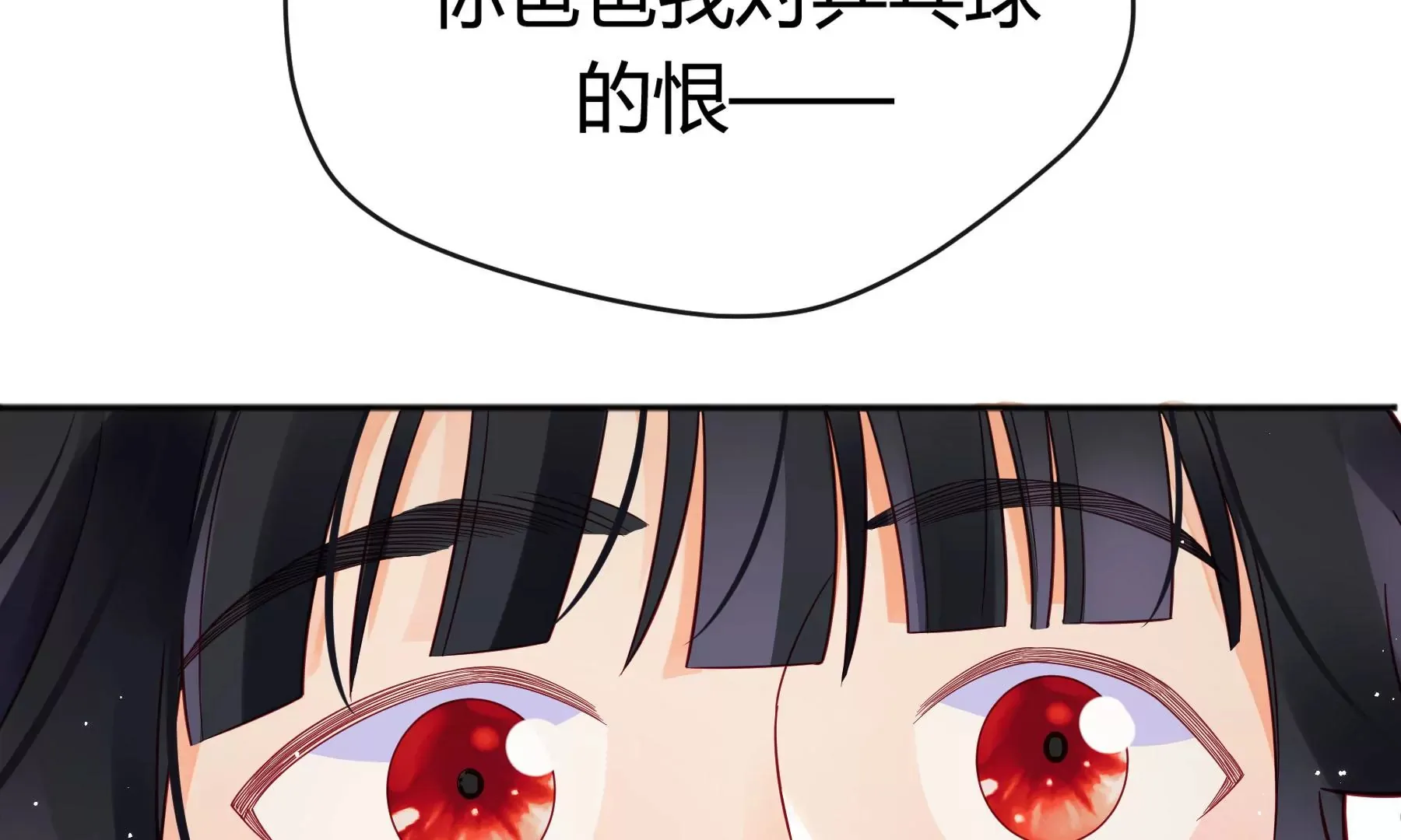 第11话 第211页