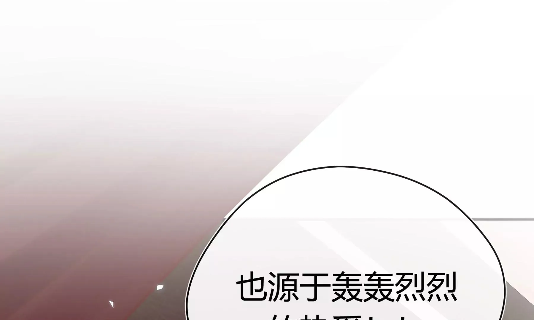 第11话 第213页