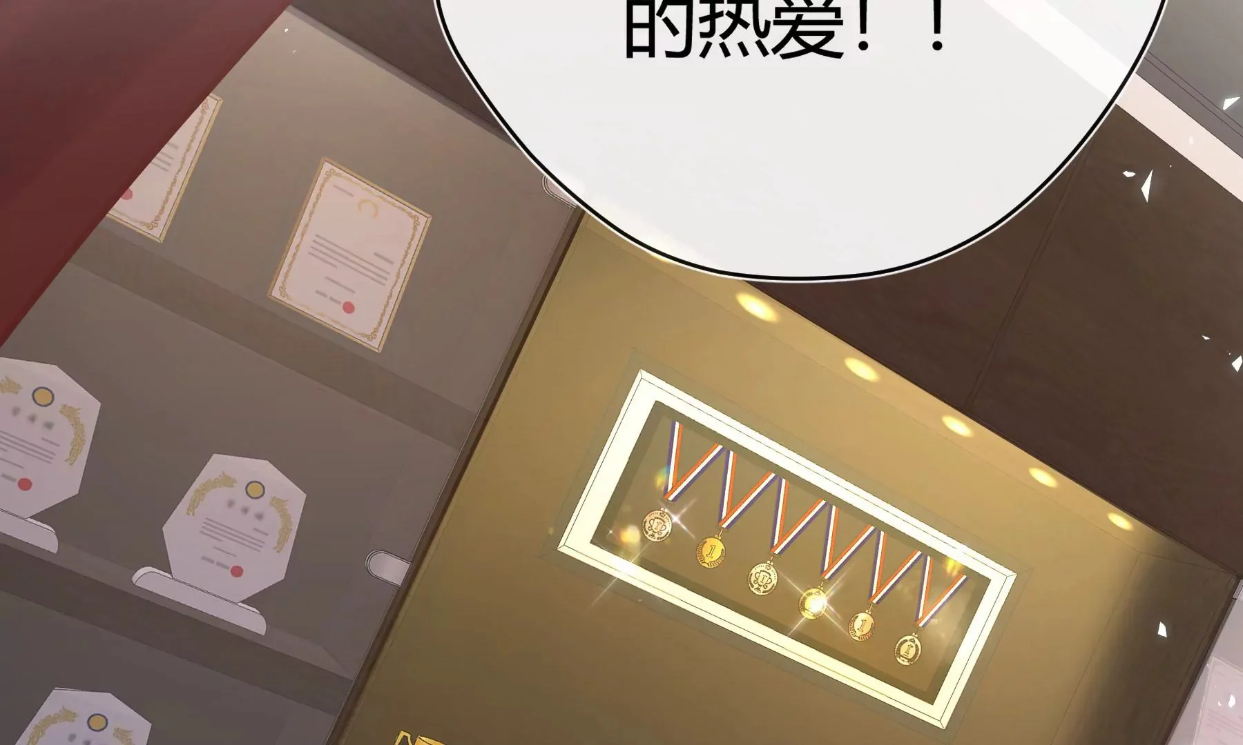 第11话 第214页