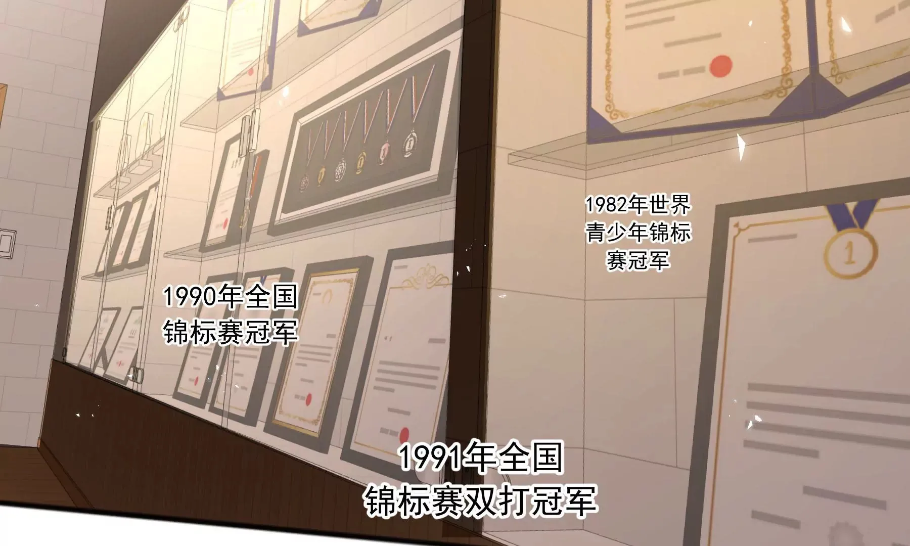 第11话 第219页
