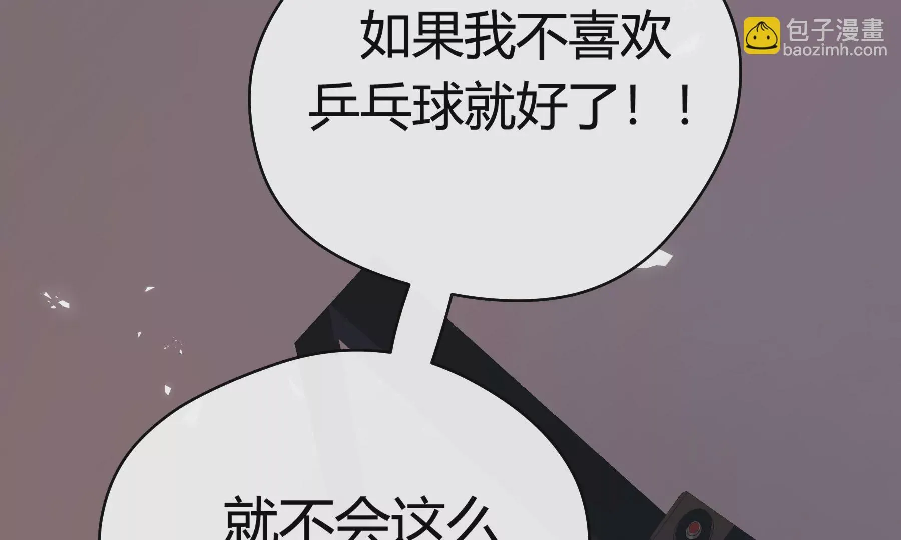 第11话 第223页