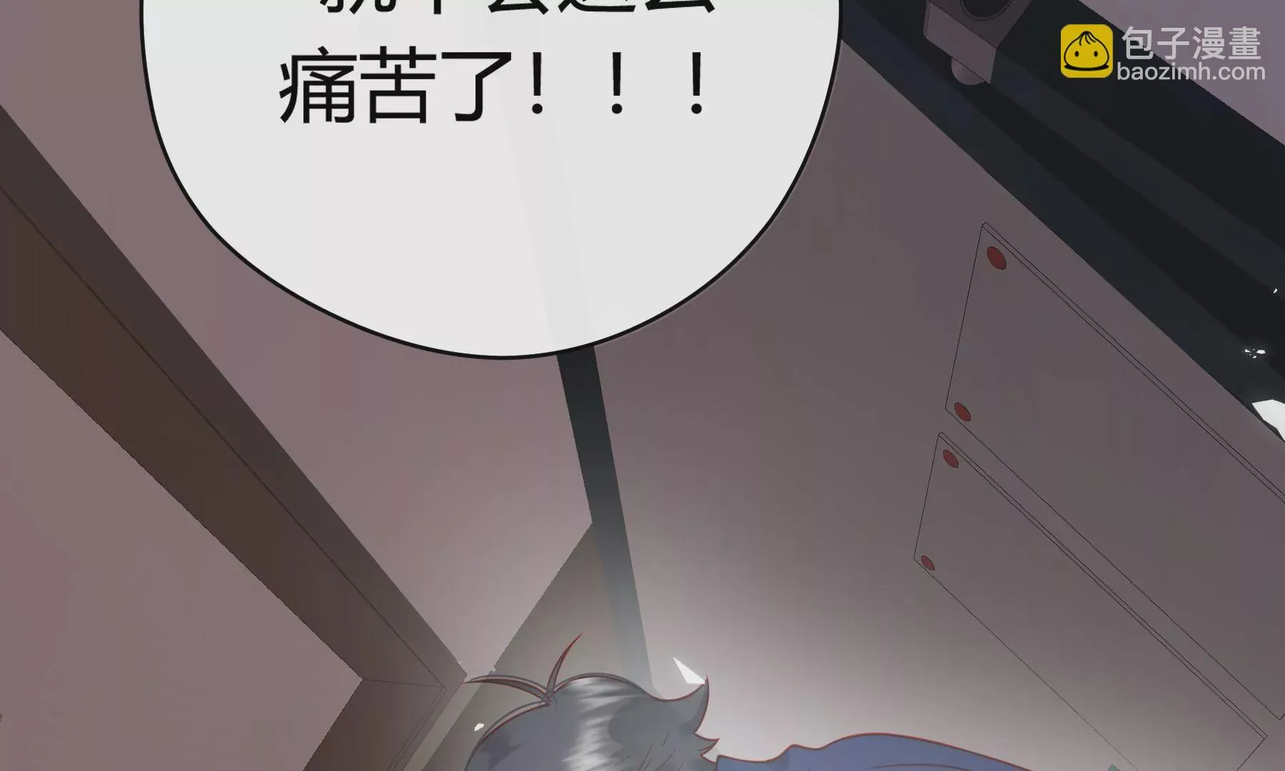 第11话 第224页