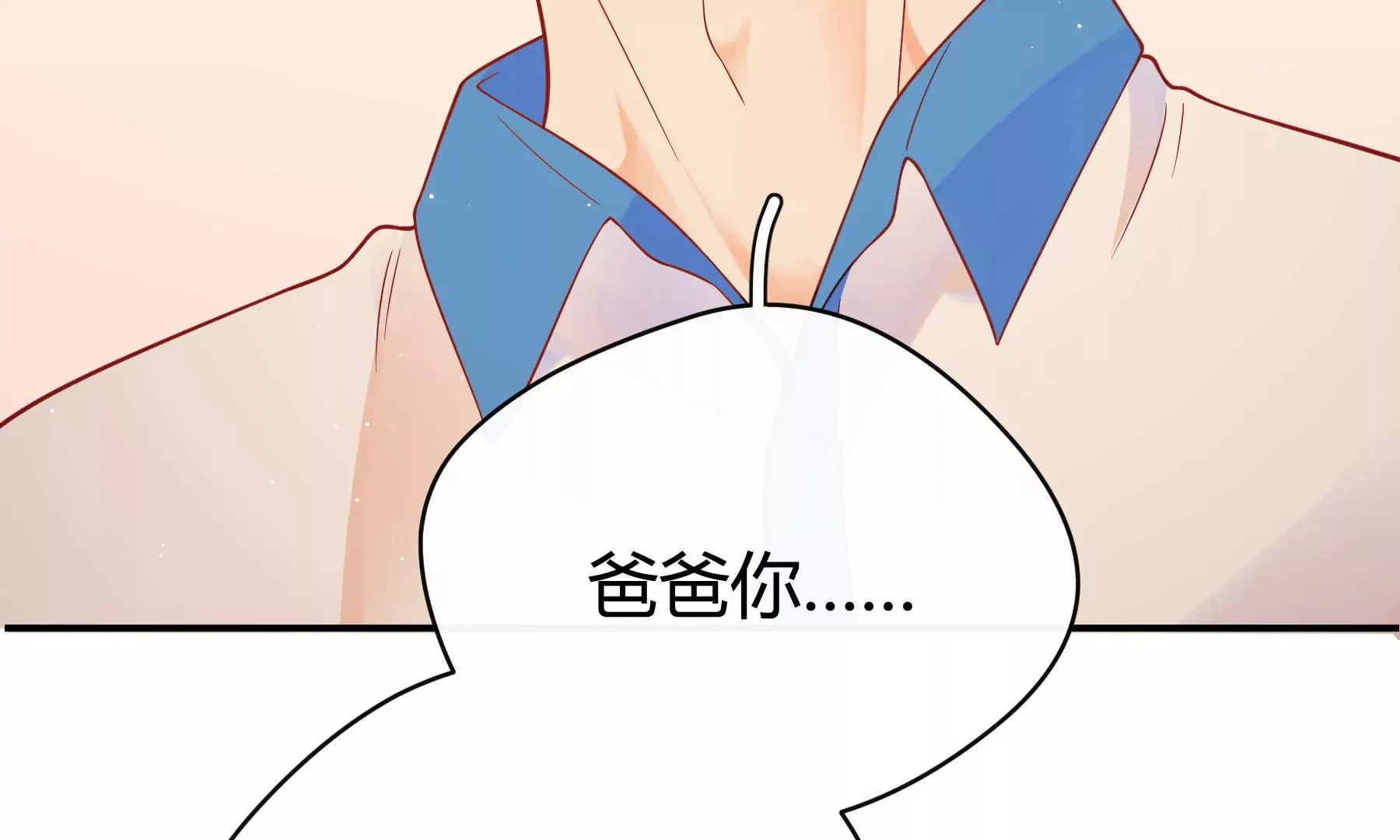 第11话 第231页