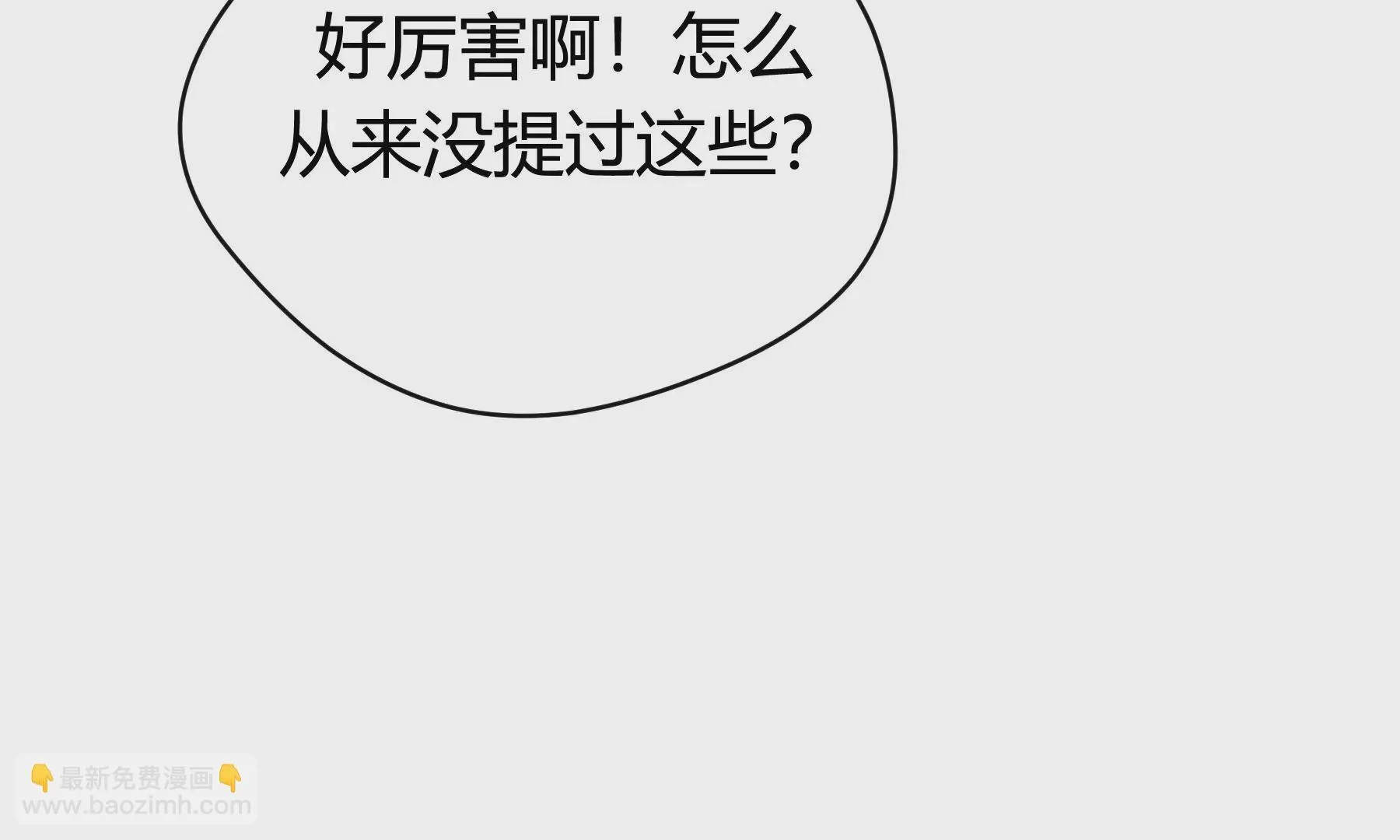 第11话 第232页