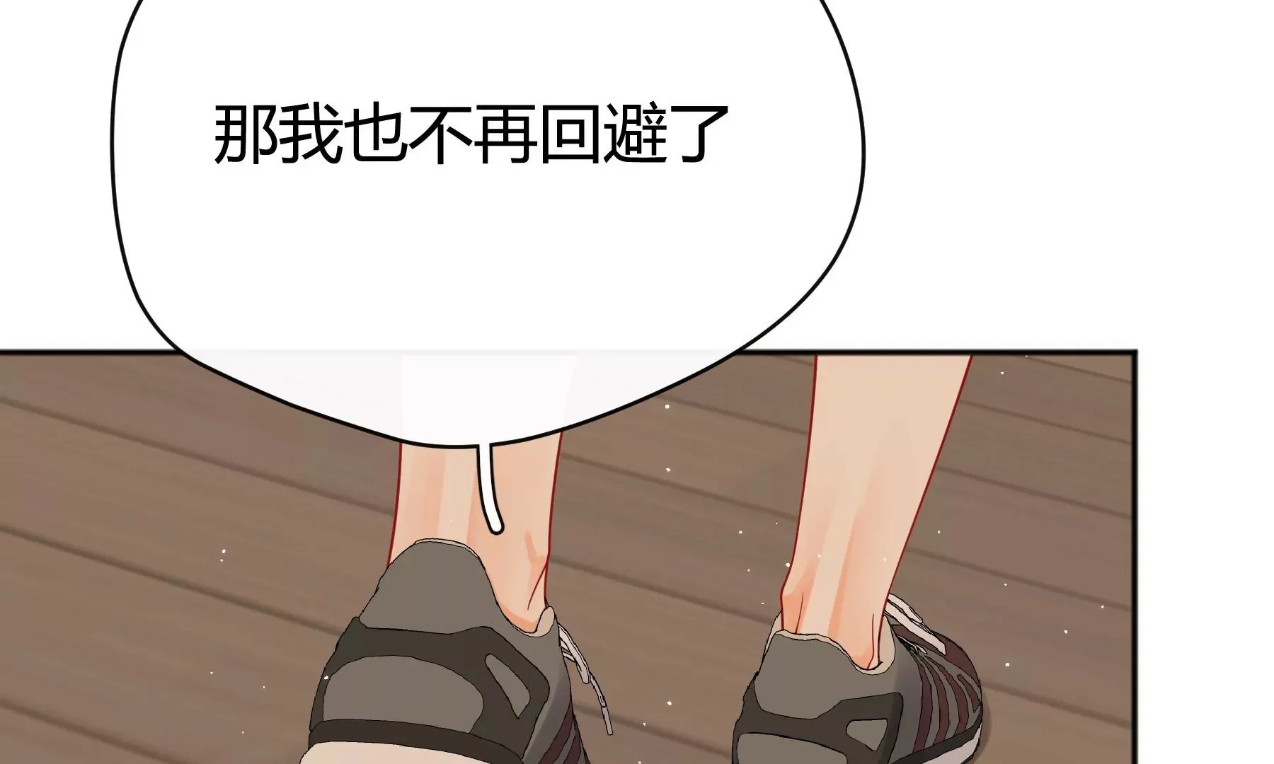 第11话 第236页