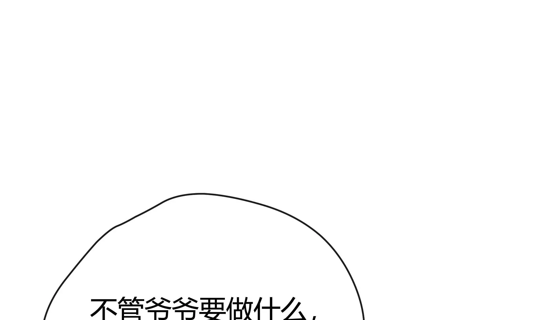 第11话 第238页