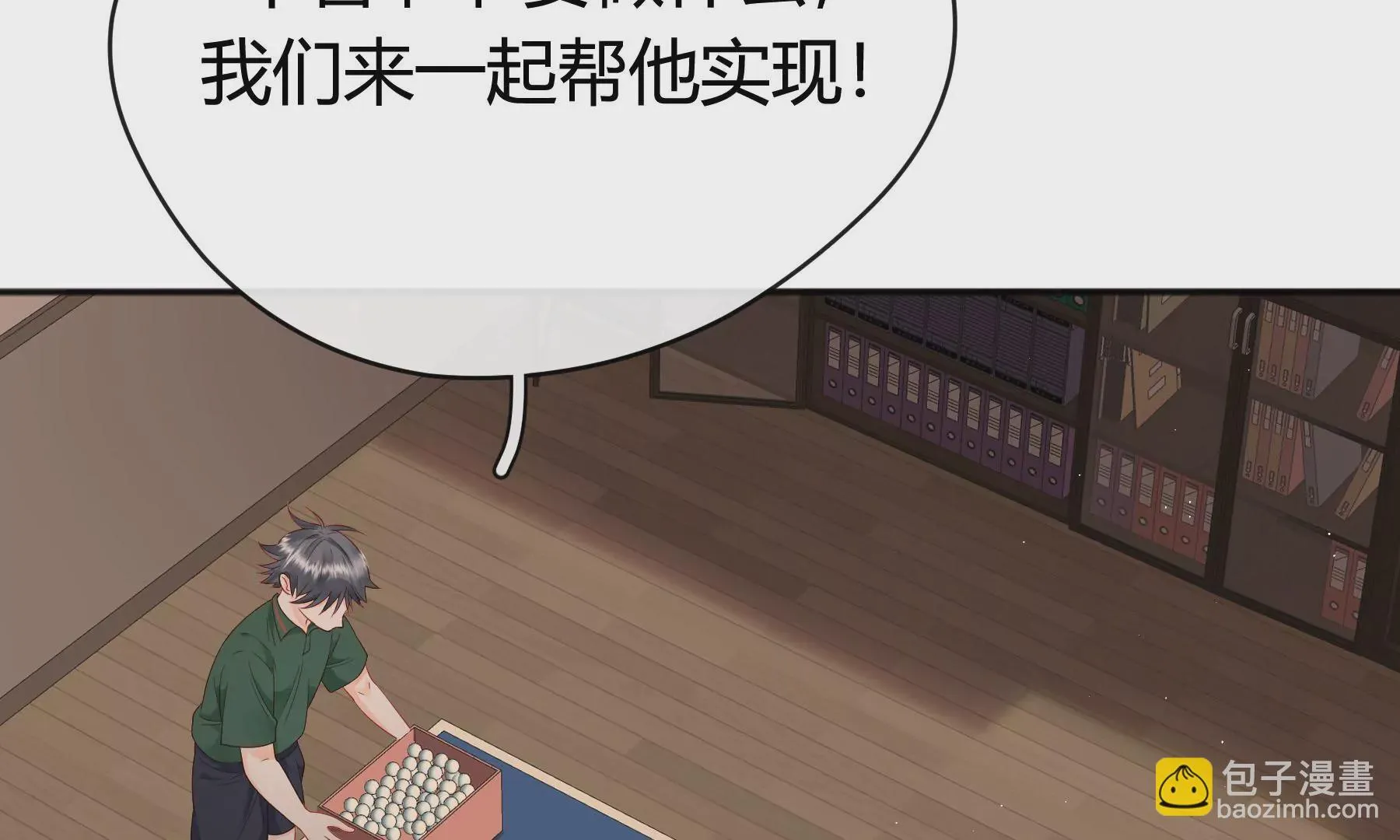 第11话 第239页