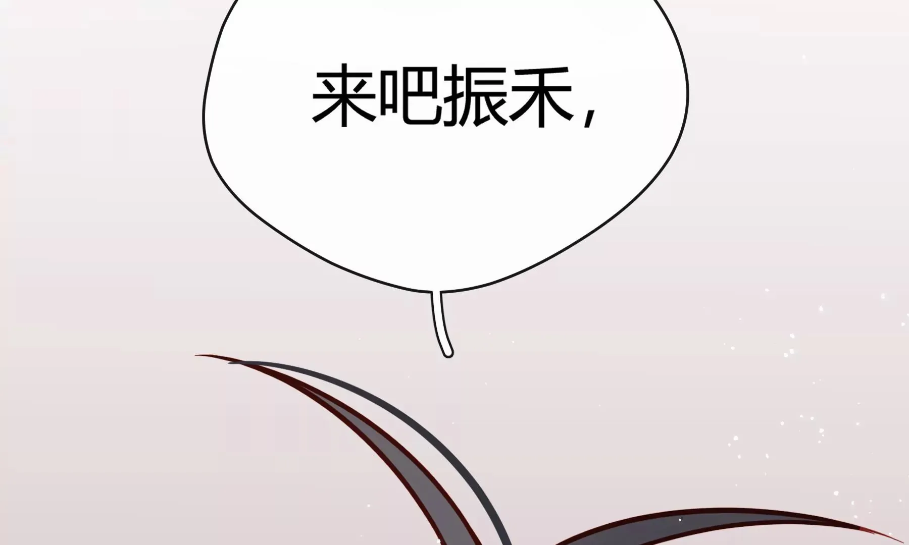 第11话 第241页