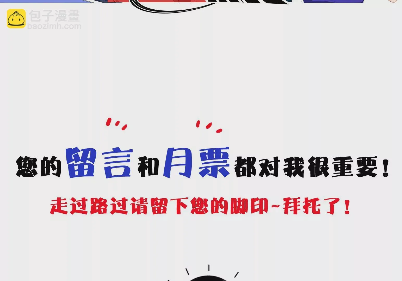 第11话 第250页