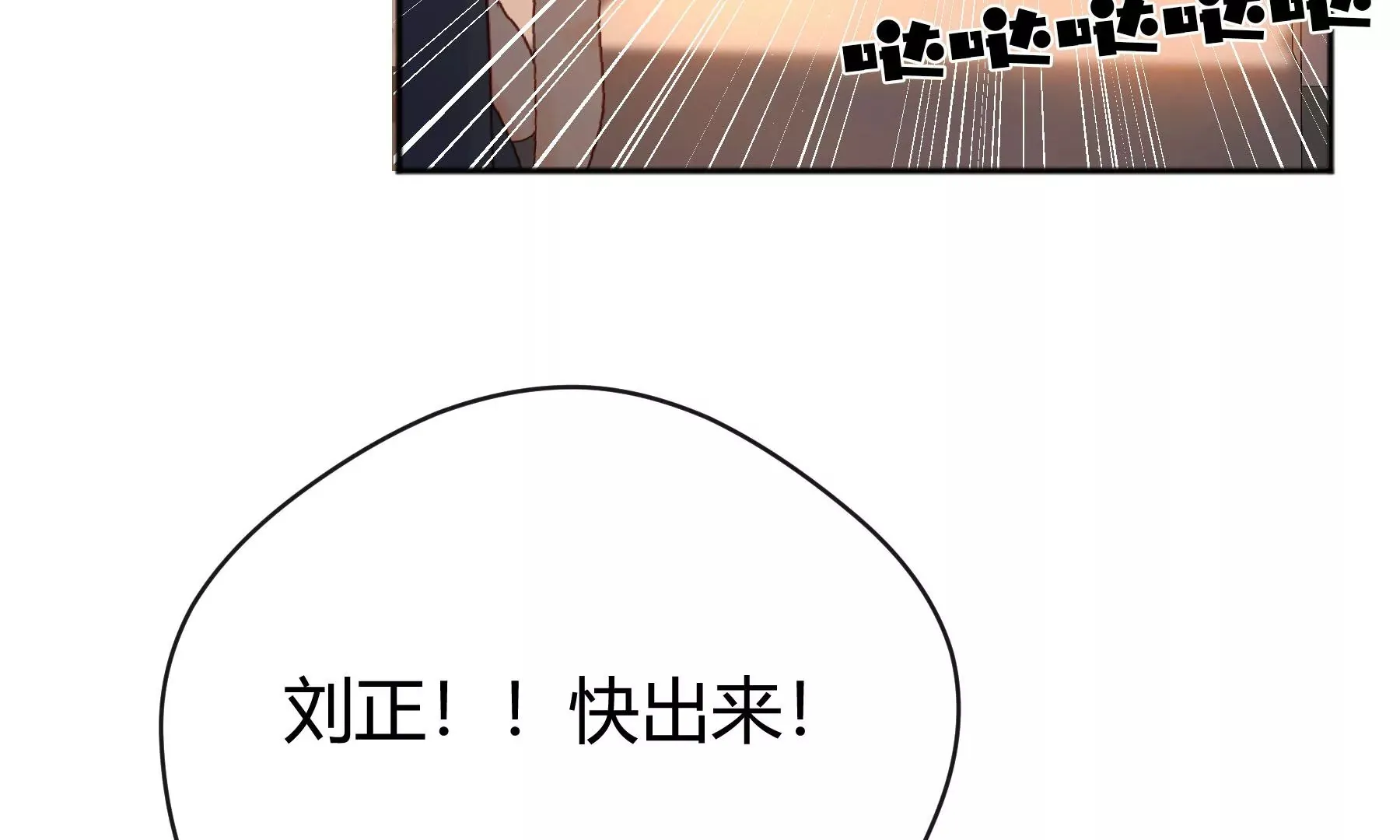 第12话 第10页