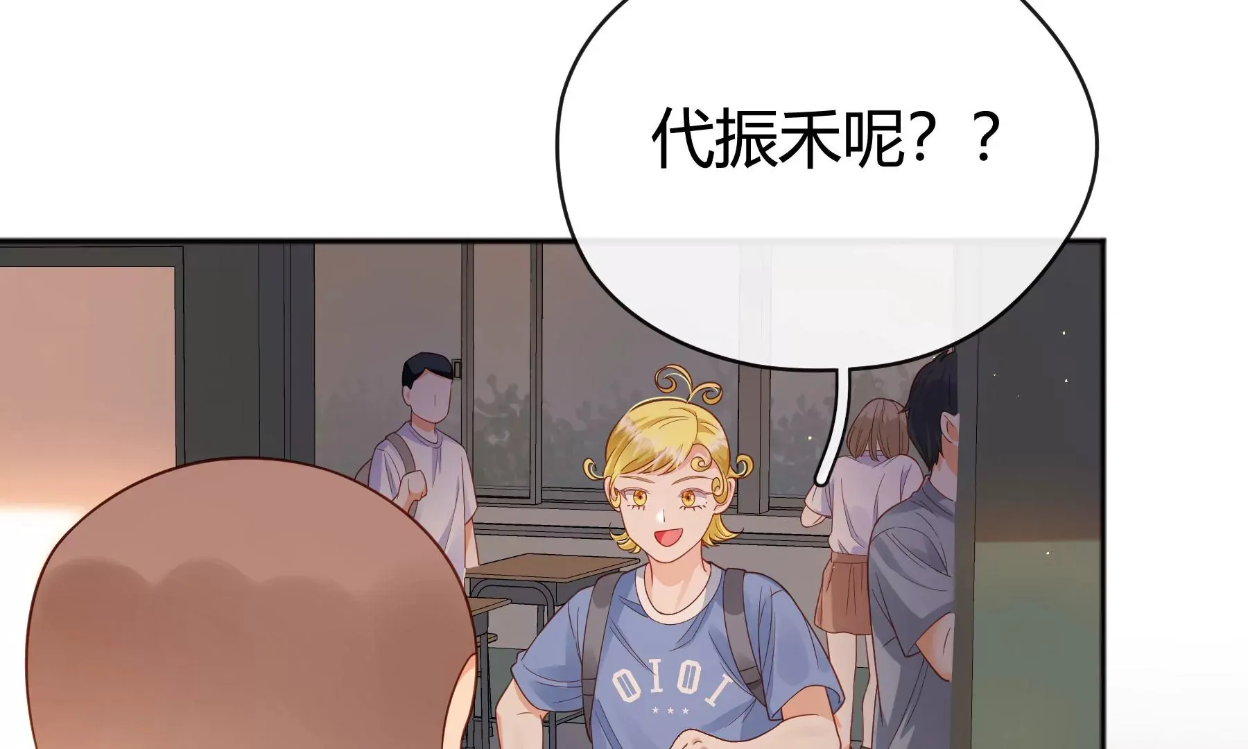 第12话 第13页