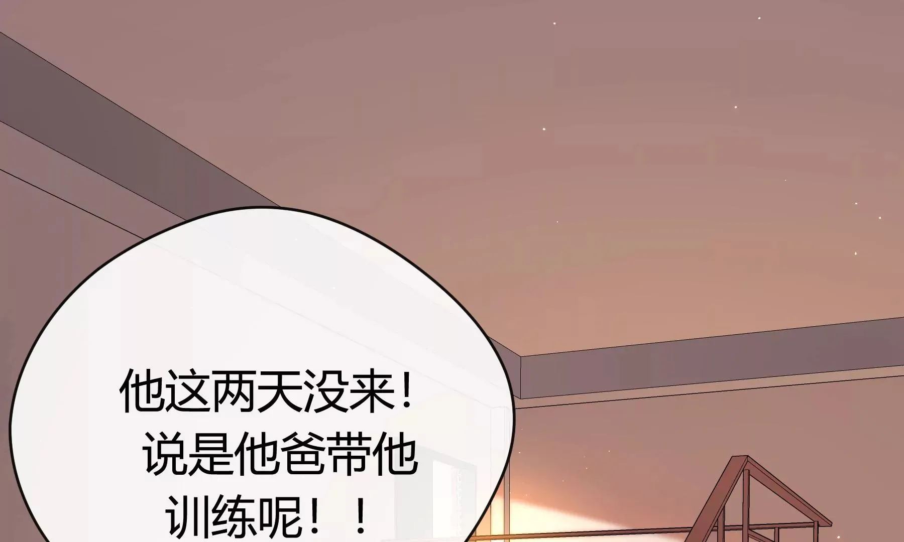 第12话 第15页