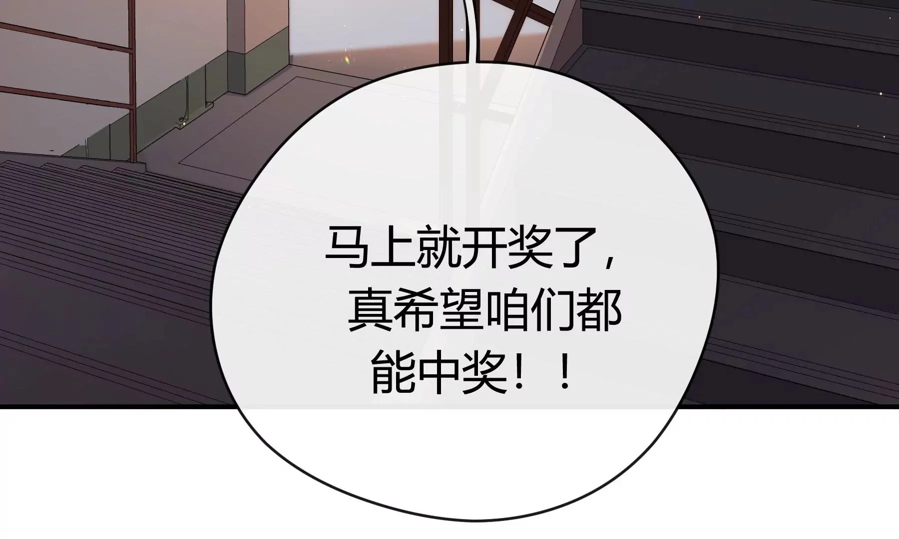 第12话 第17页