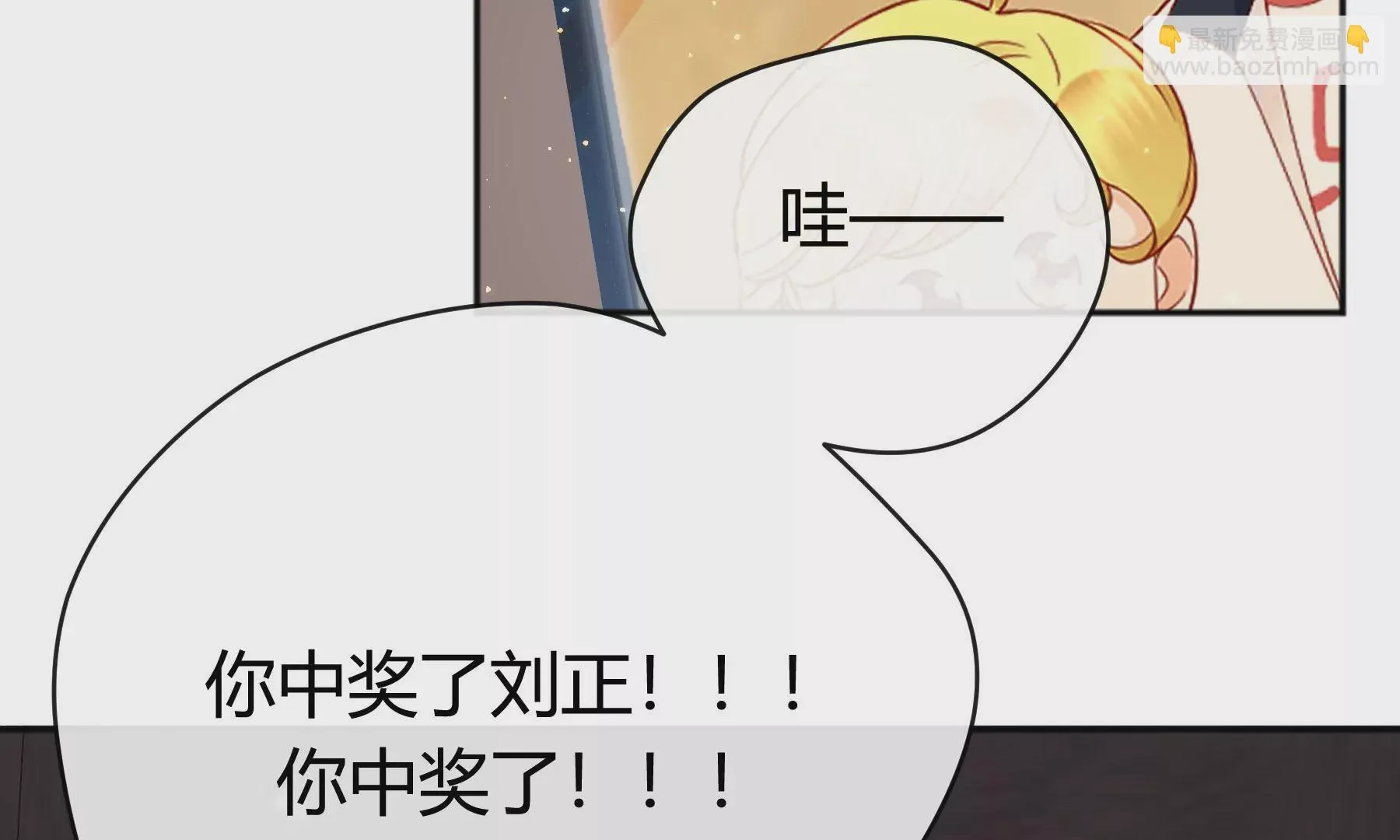 第12话 第27页