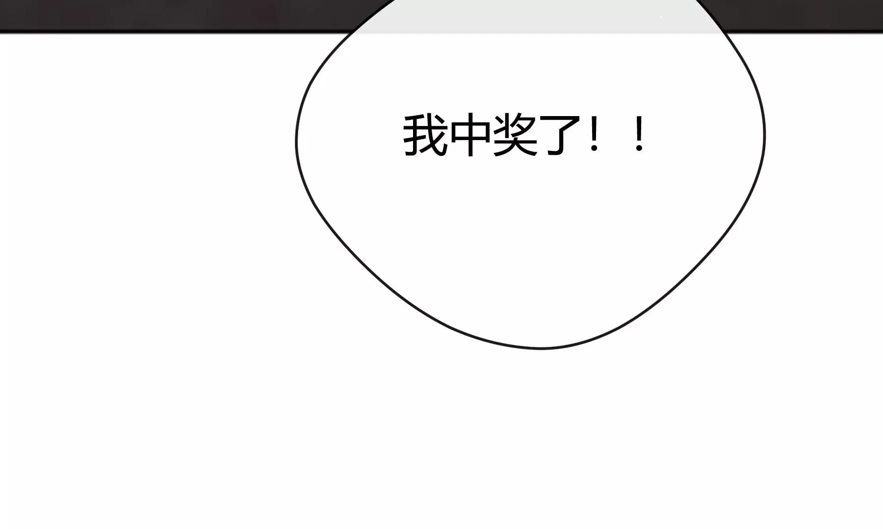 第12话 第30页