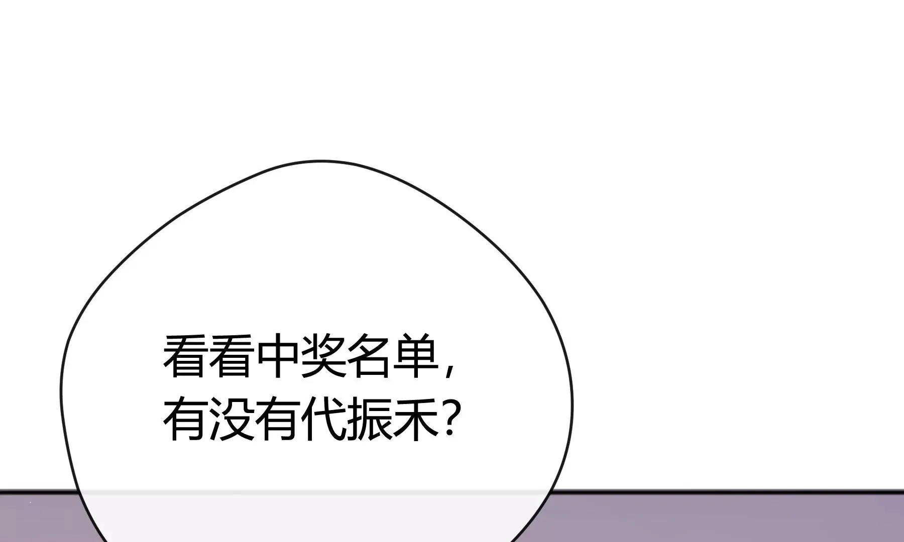 第12话 第31页