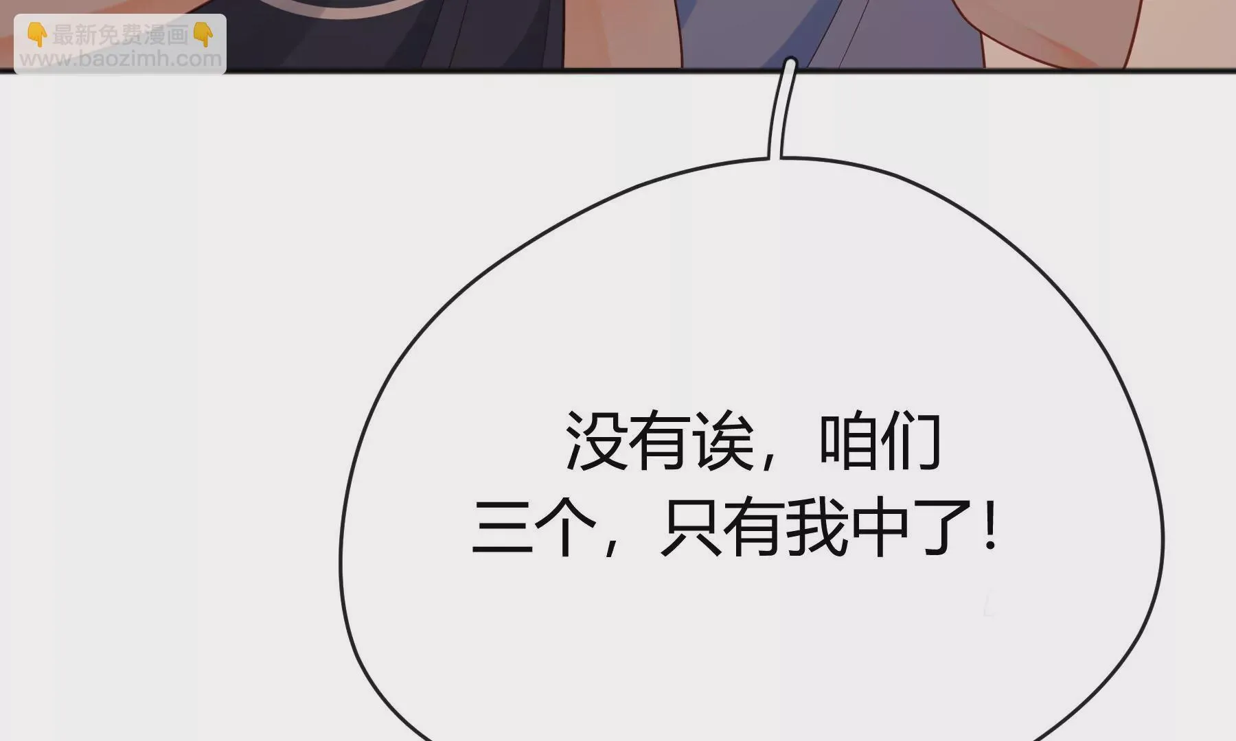 第12话 第34页