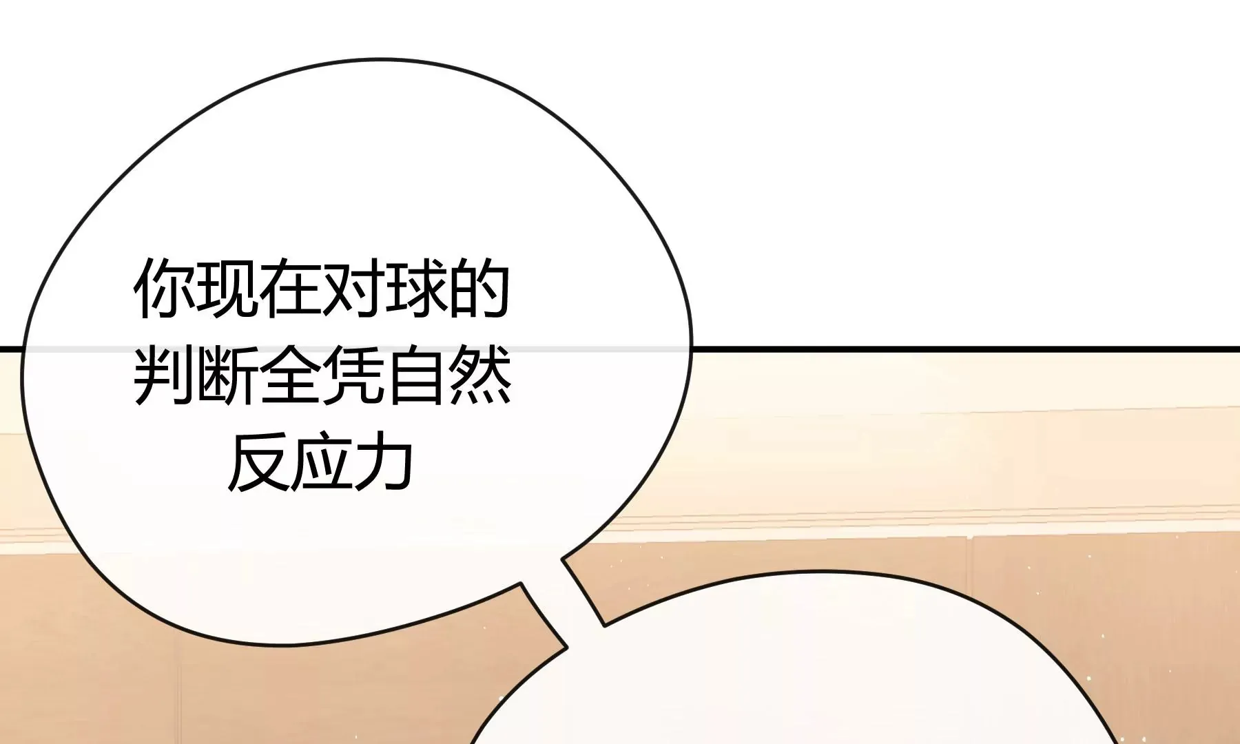 第12话 第55页