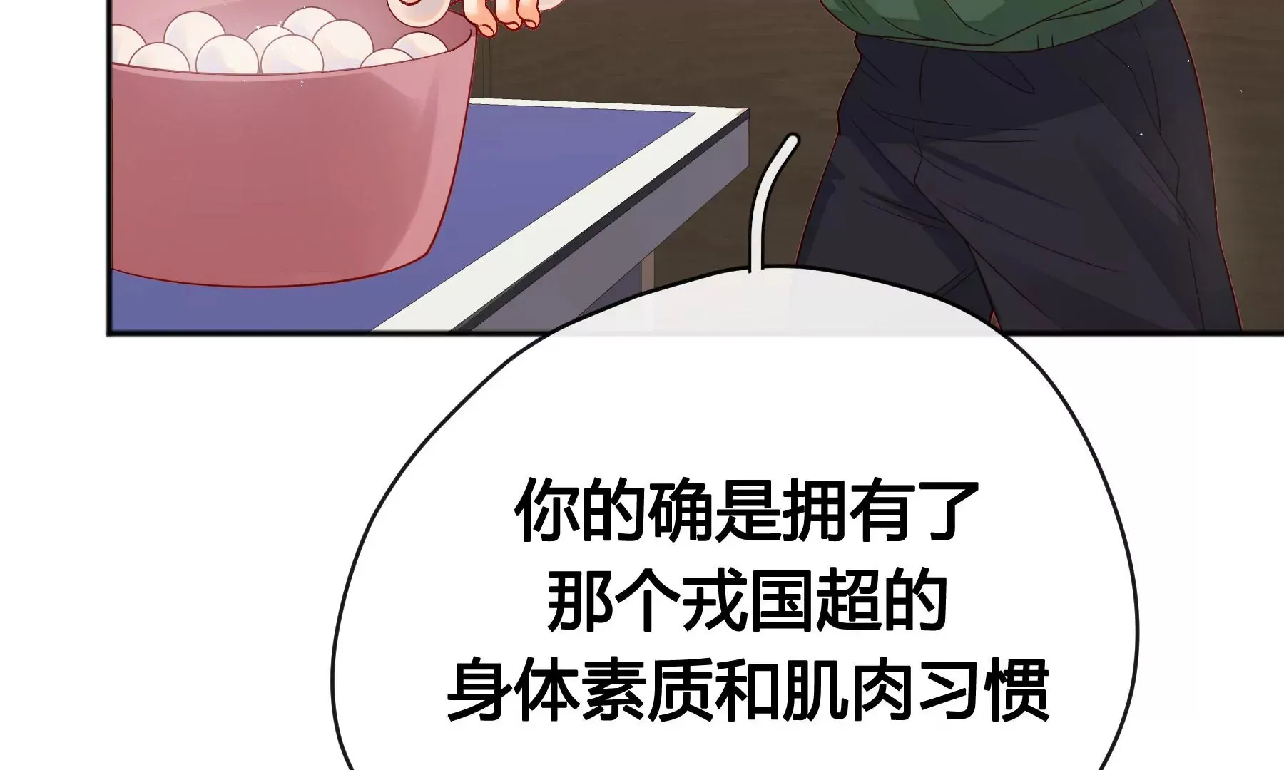 第12话 第62页