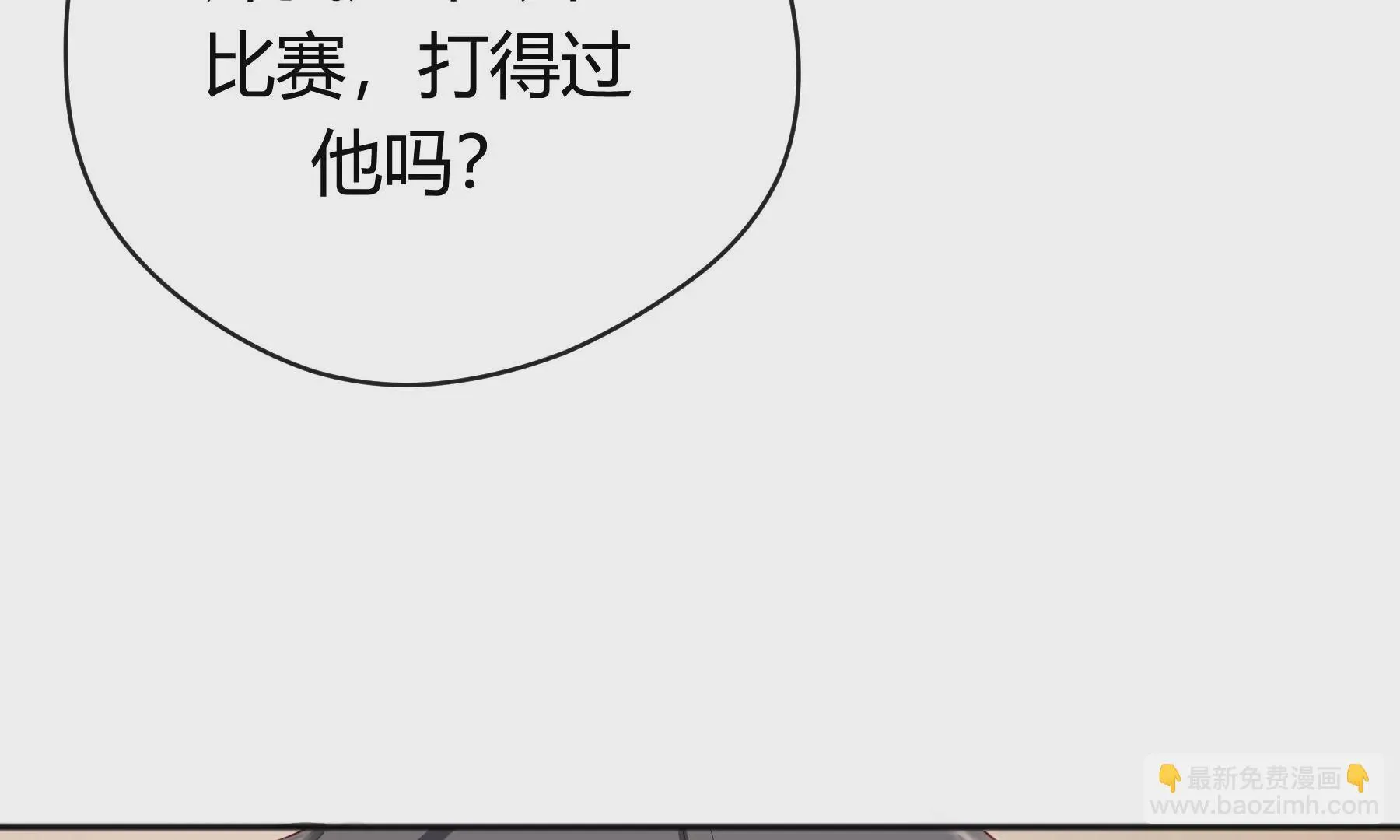 第12话 第65页