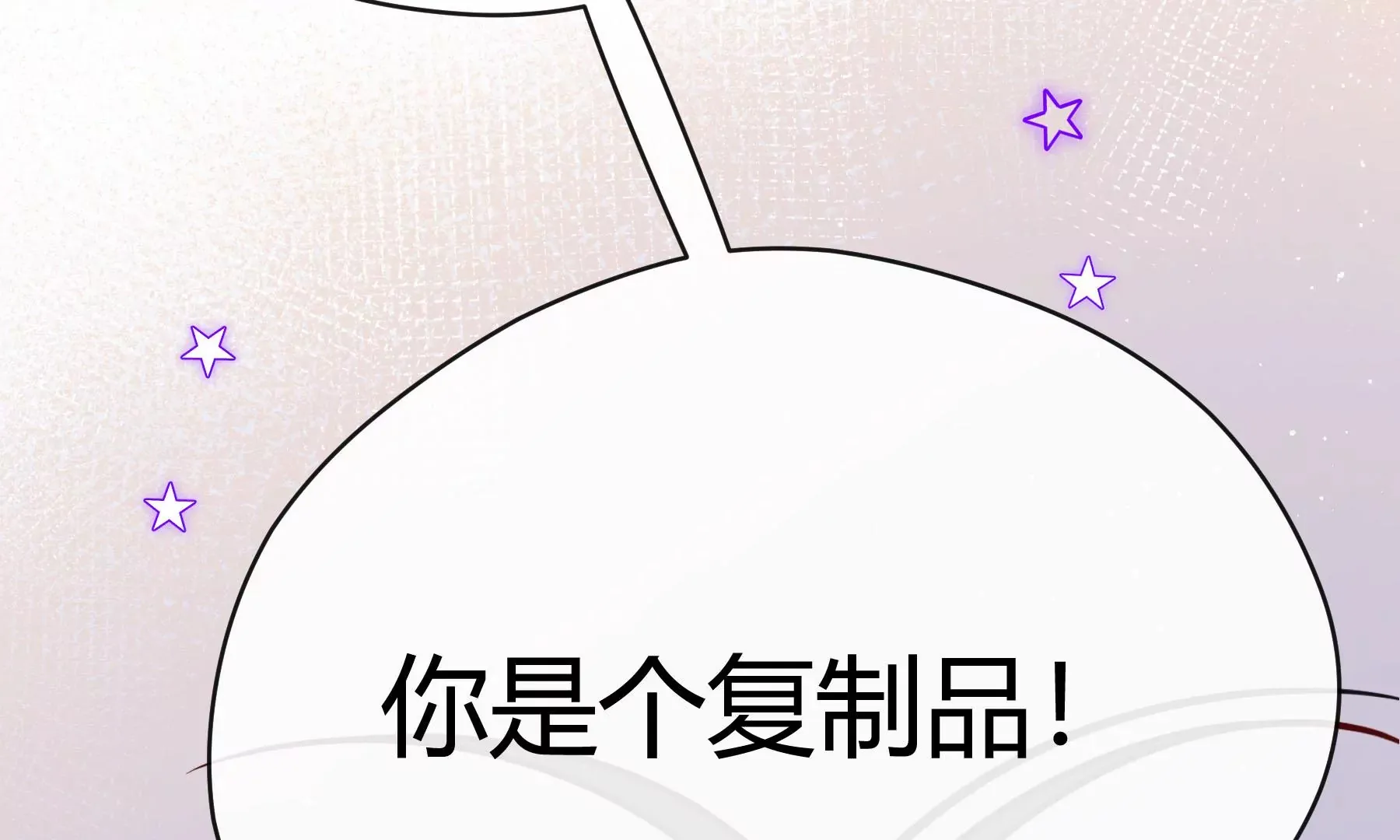 第12话 第68页