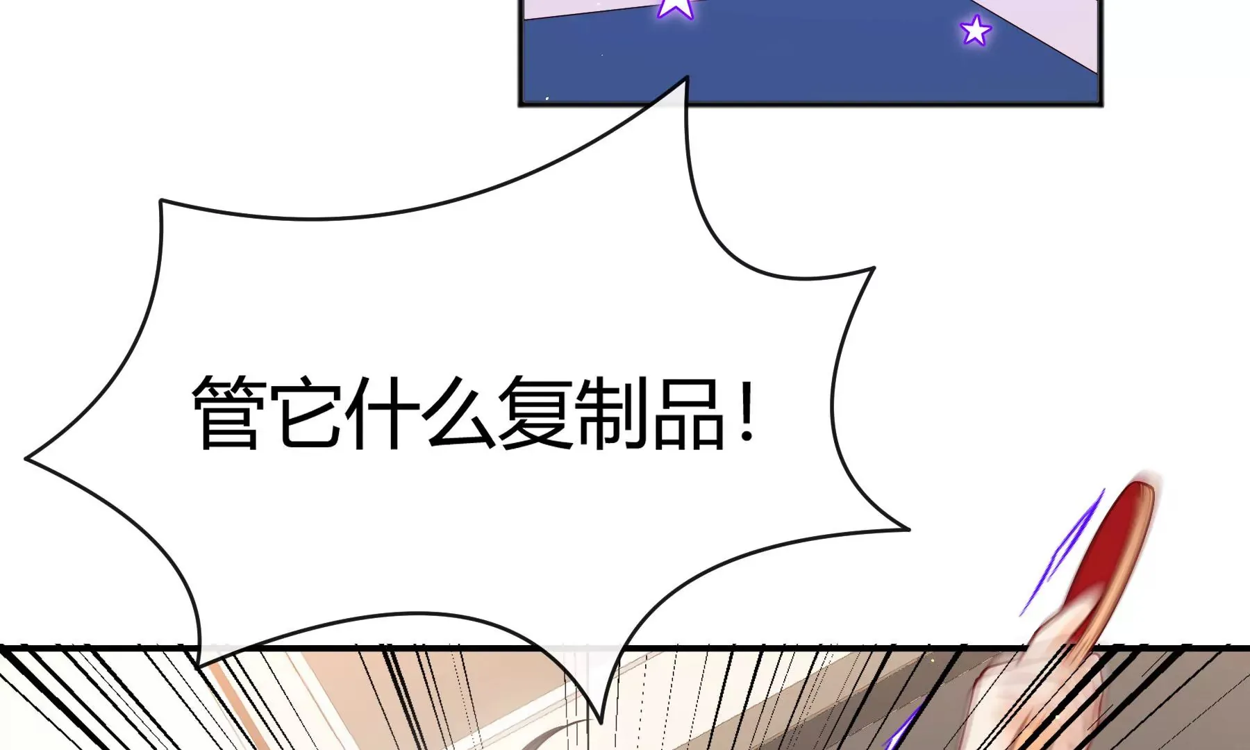 第12话 第76页