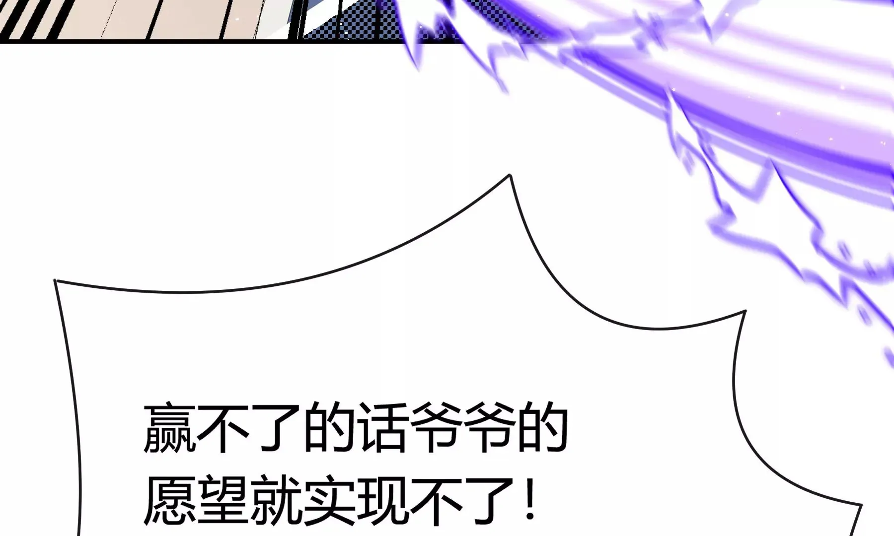 第12话 第79页